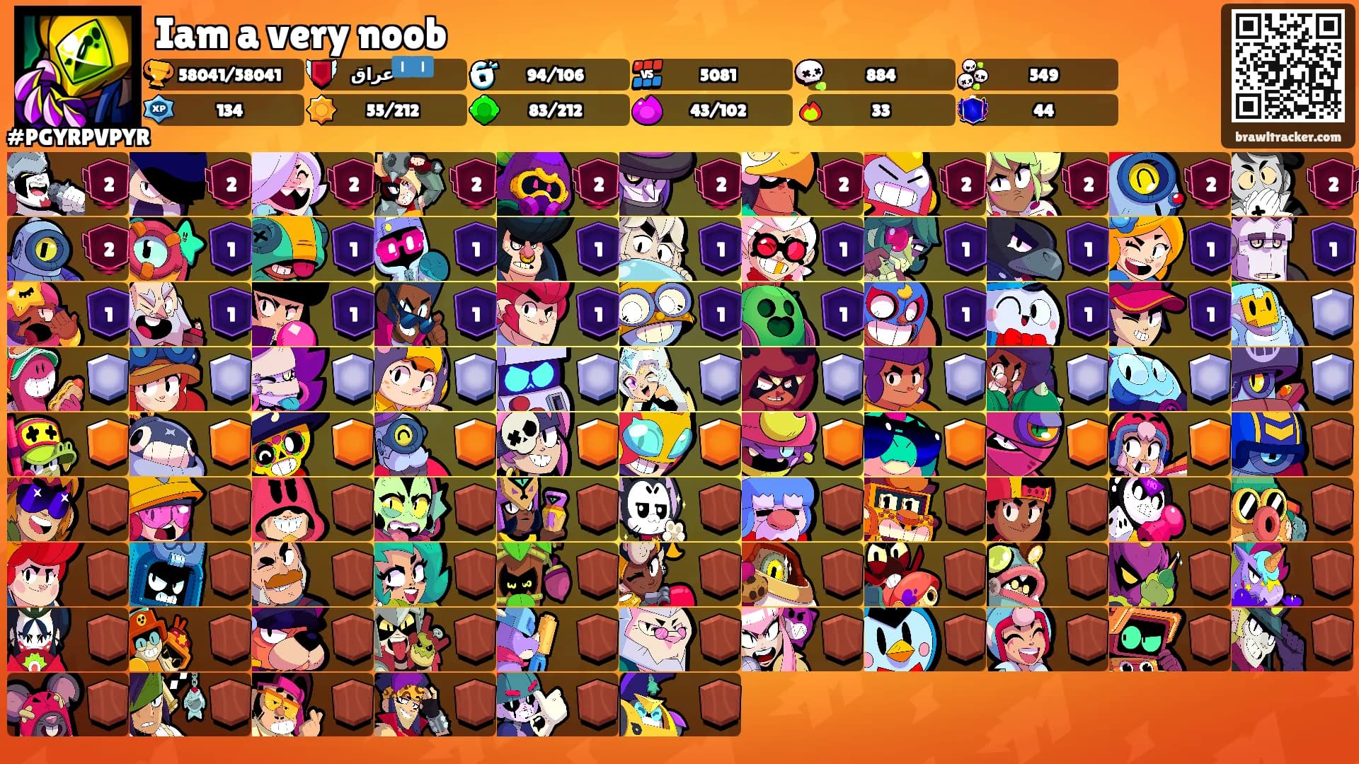Iam a very noob's Ranks