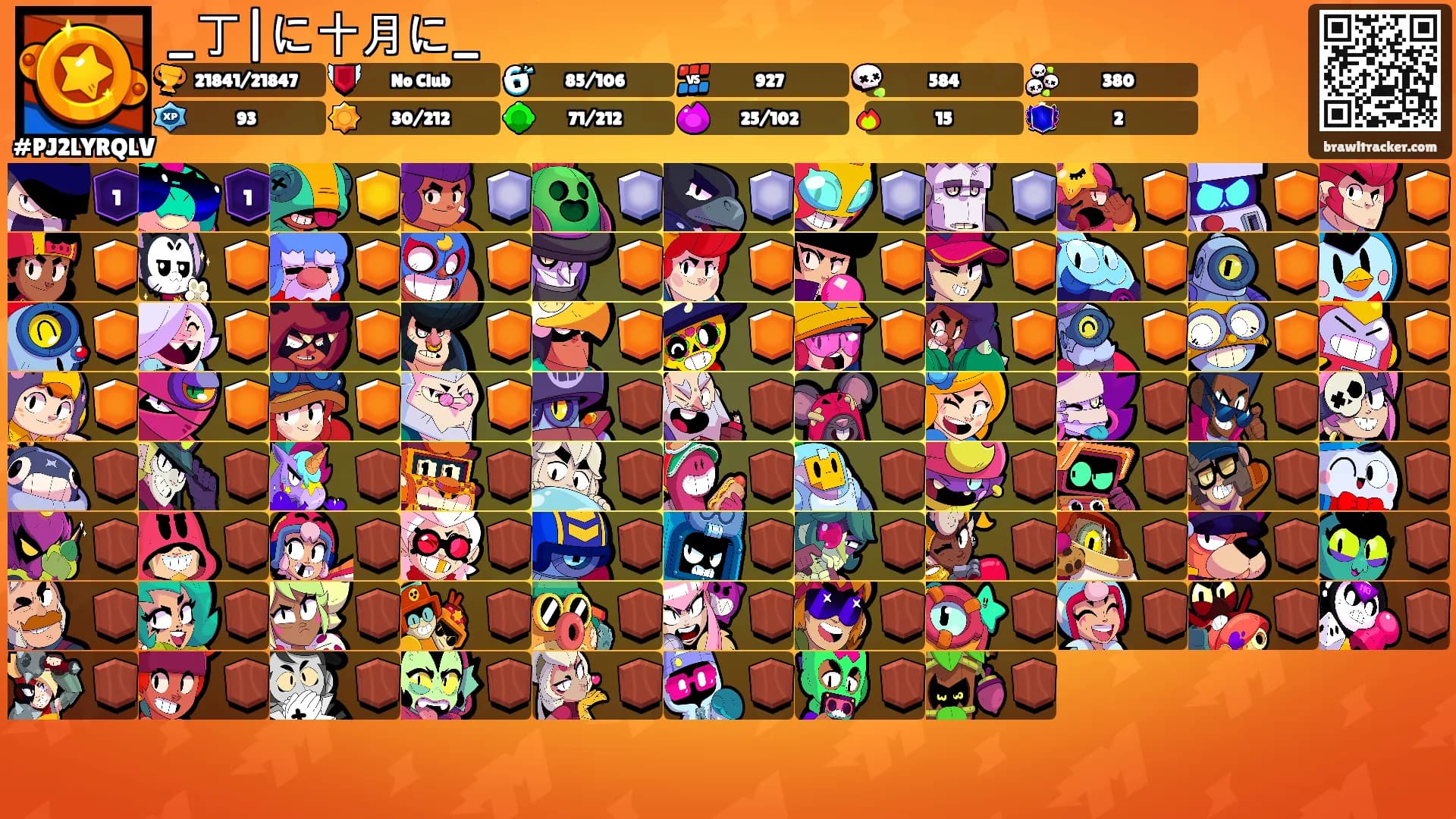 _丁|に十月に_'s Ranks