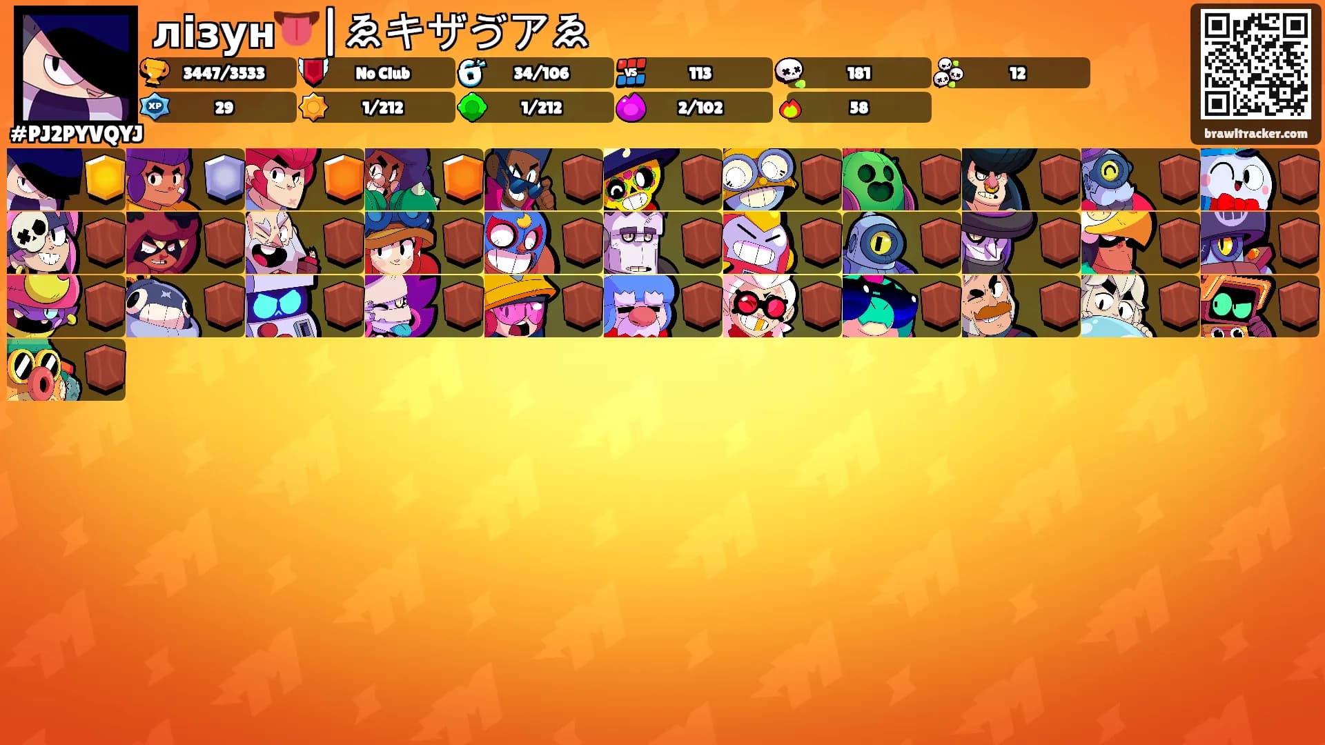 лізун👅|ゑキザゔアゑ's Ranks