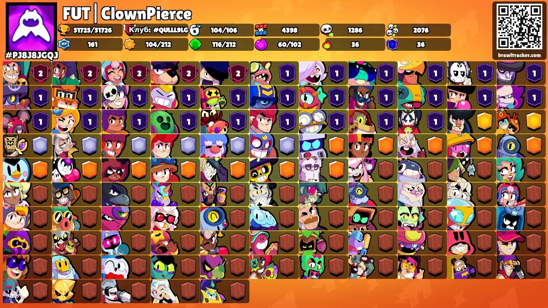 FUT|ClownPierce's Ranks
