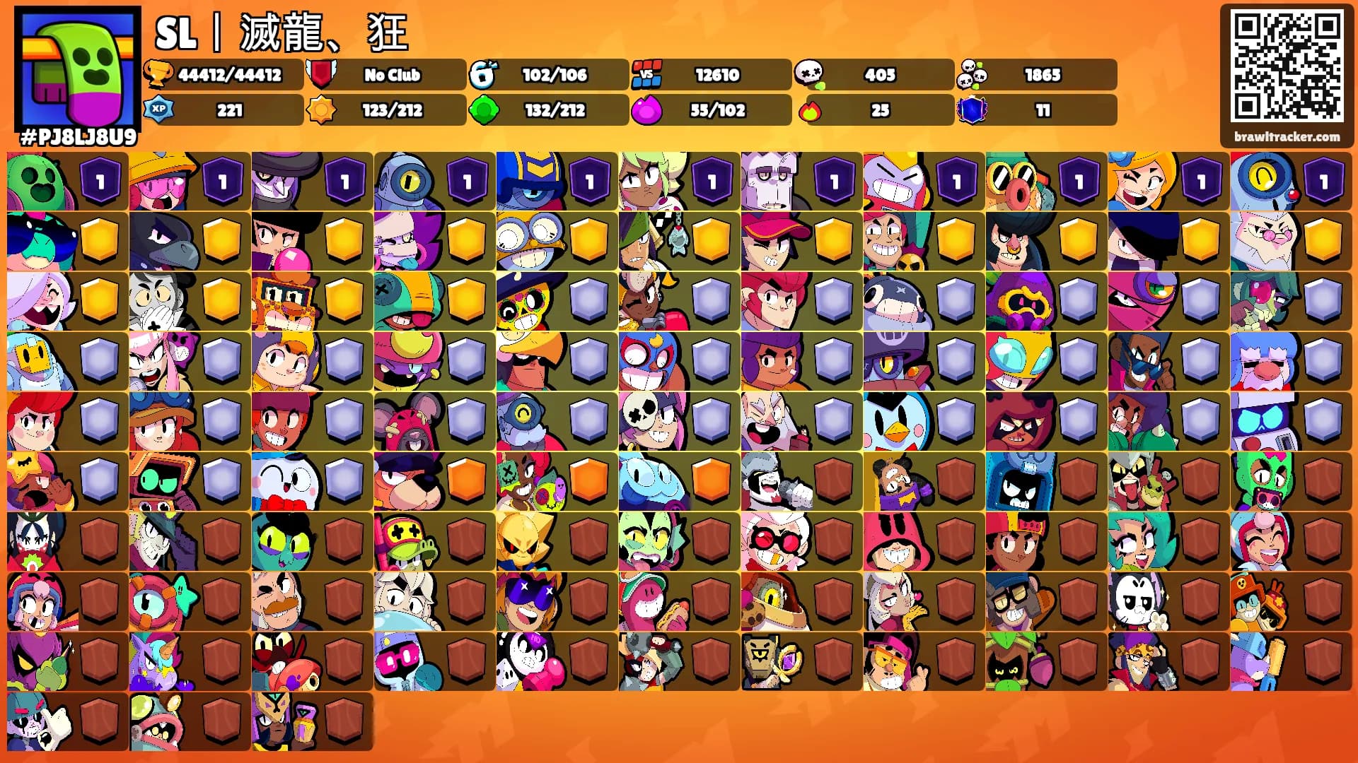 SL丨滅龍、狂's Ranks
