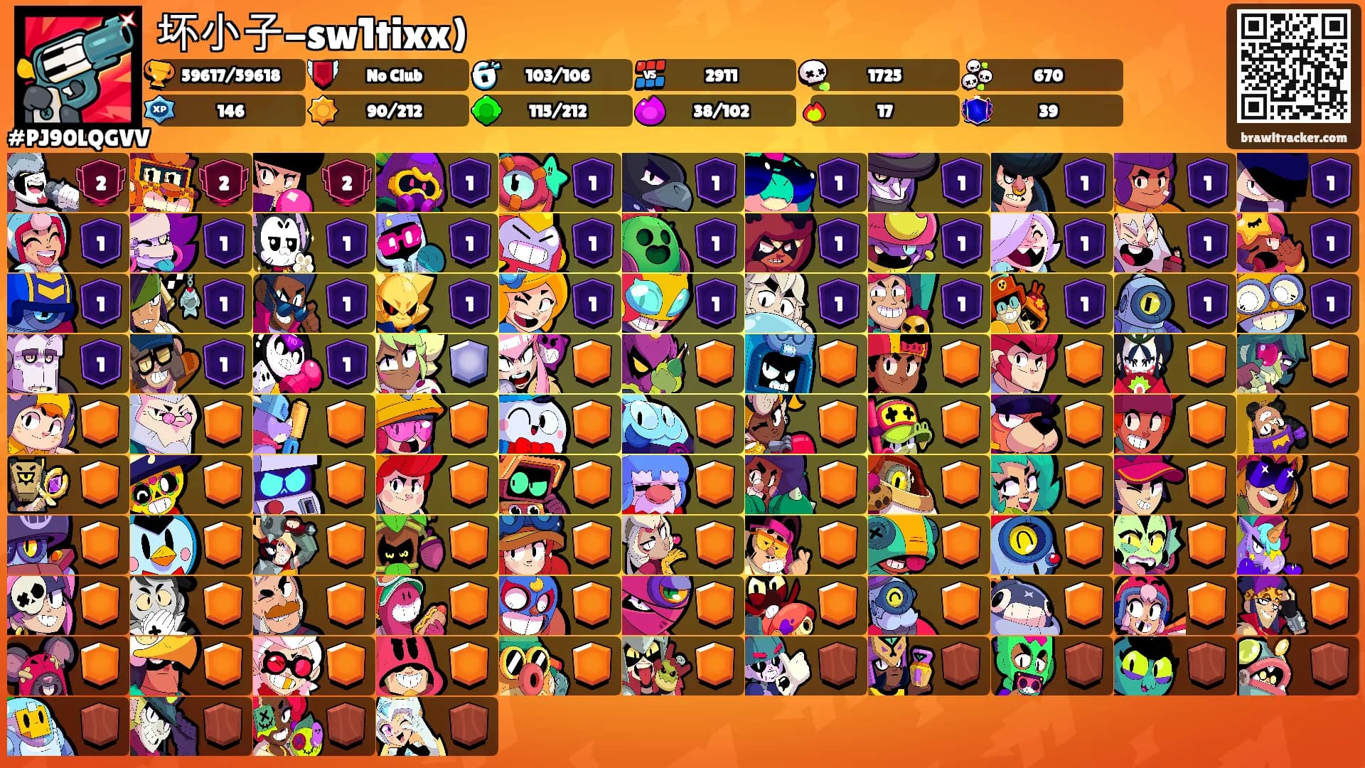 坏小子-sw1tixx)'s Ranks