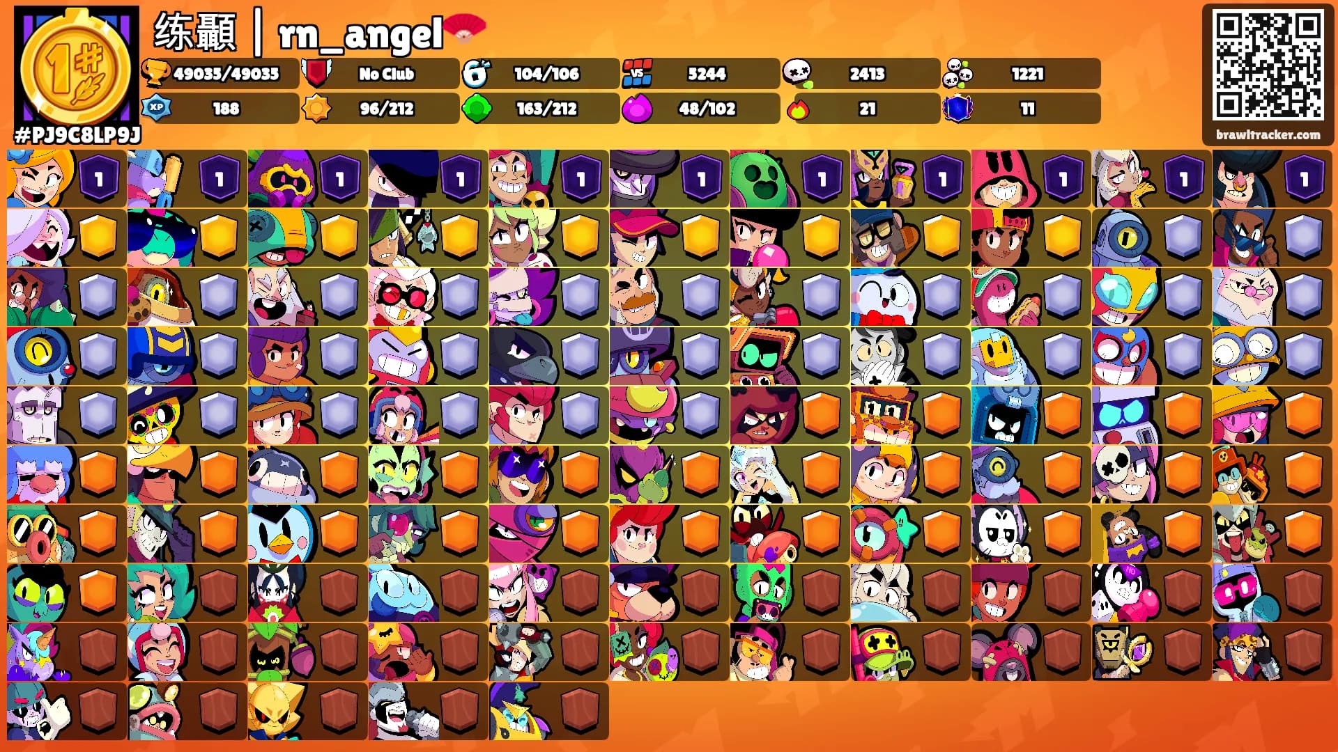练顳 | rn_angel🪭's Ranks