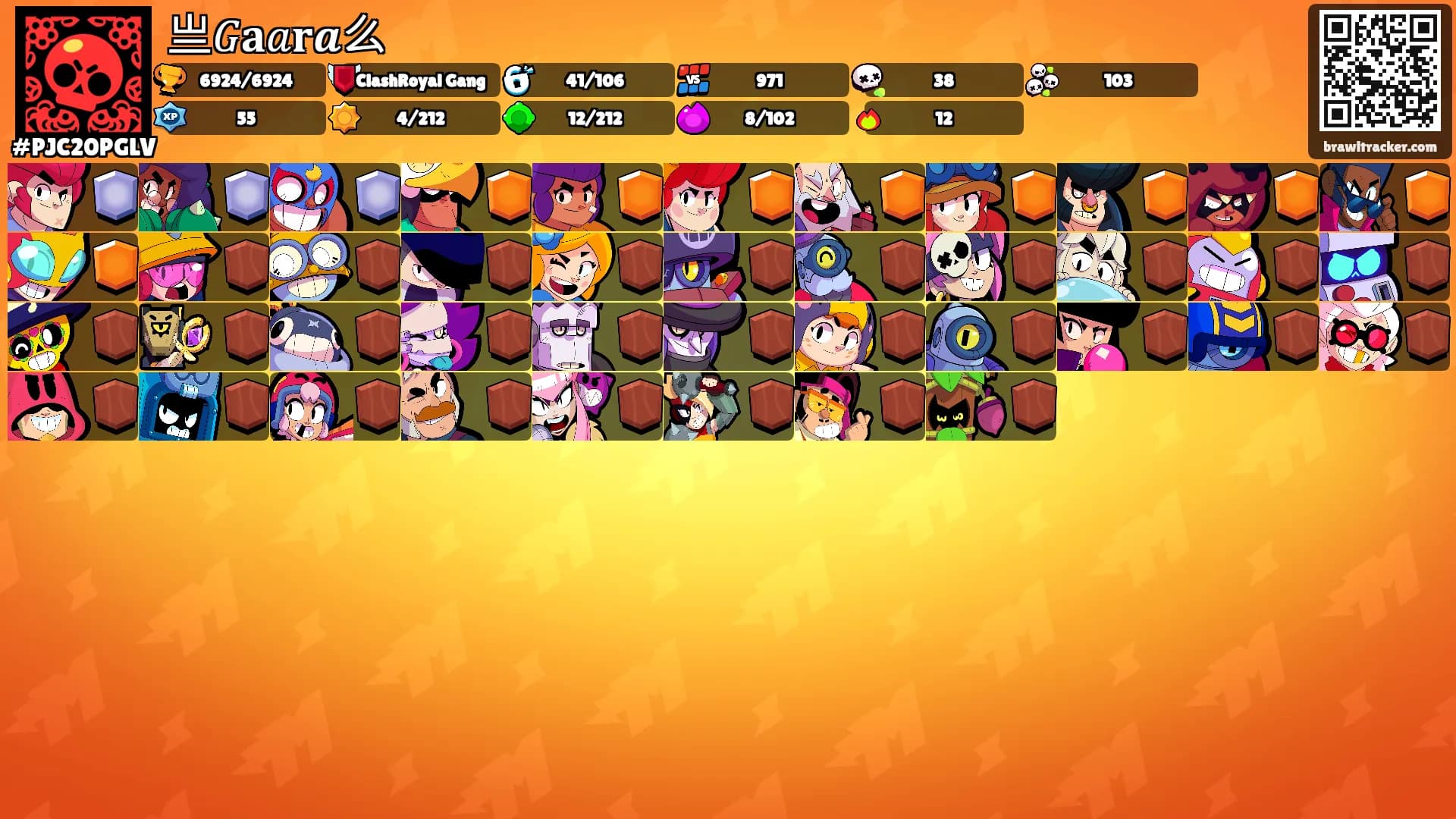 亗𝐺𝐚𝑎𝐫𝒂么's Ranks