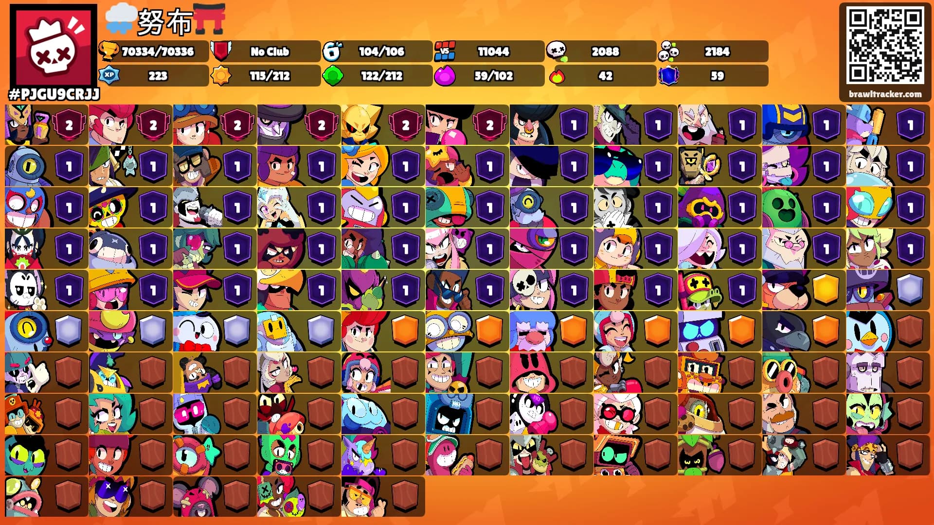 🌧️努布⛩️'s Ranks