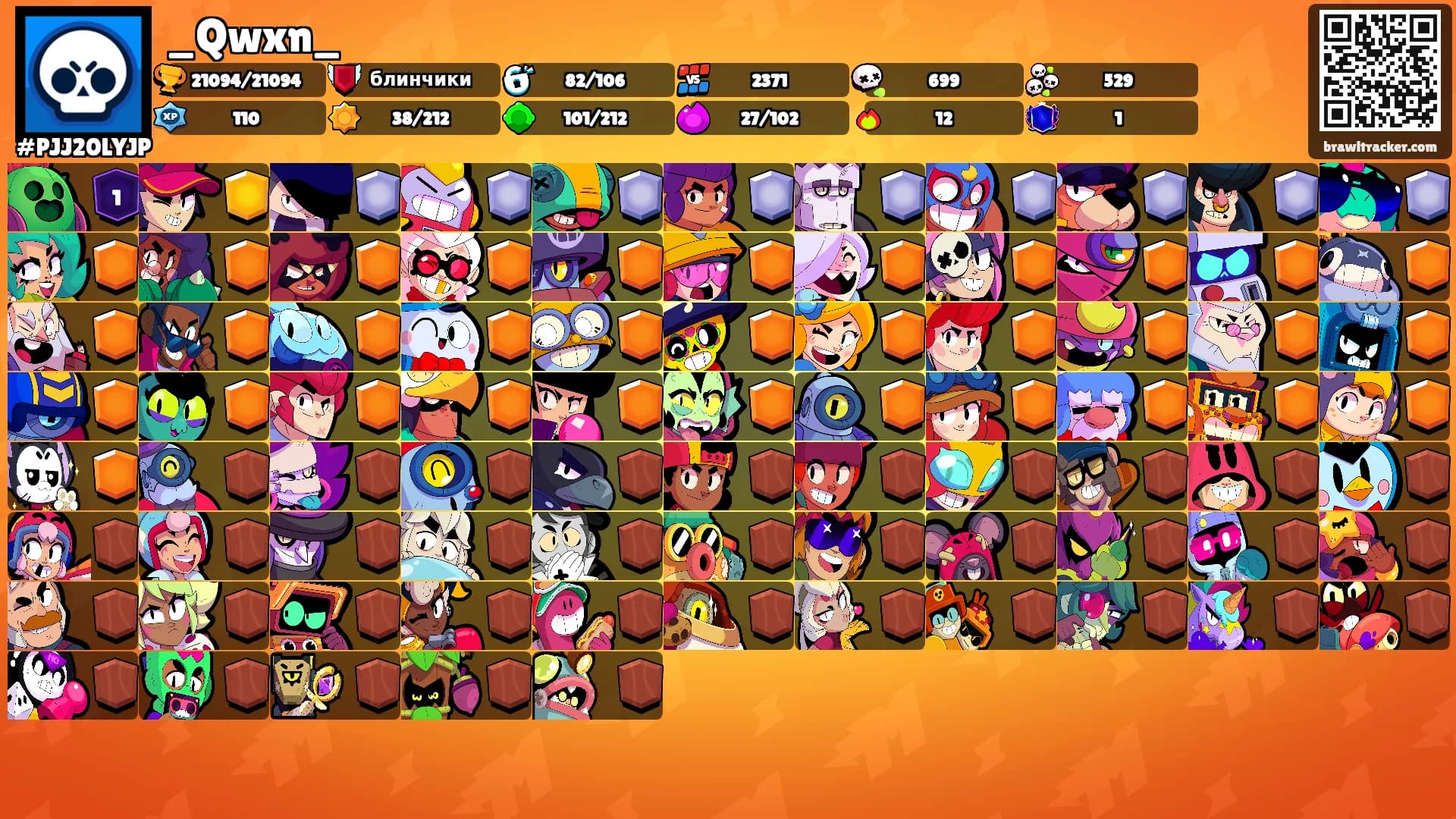 _Qwxn_'s Ranks