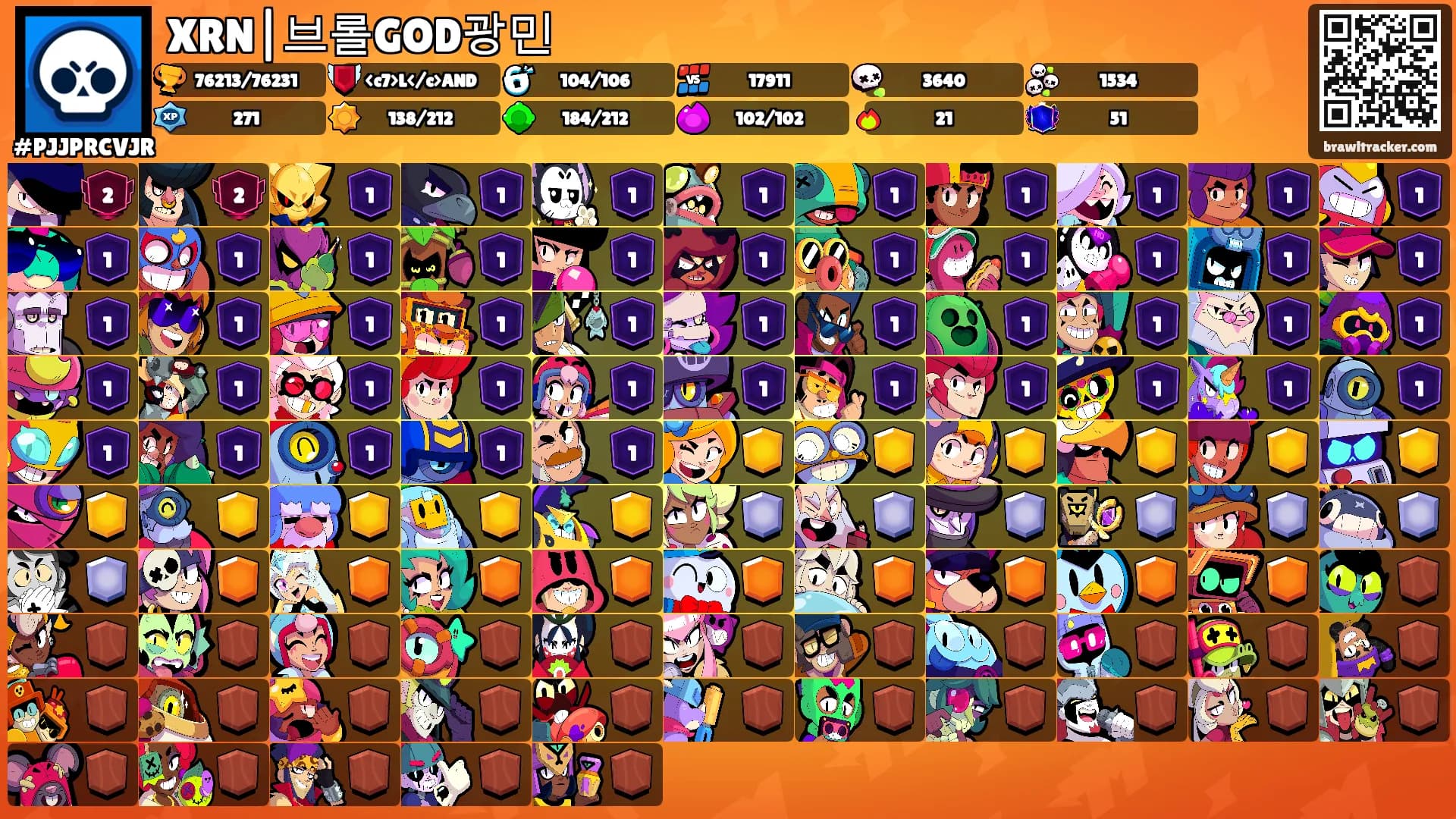 XRN|브롤GOD광민's Ranks