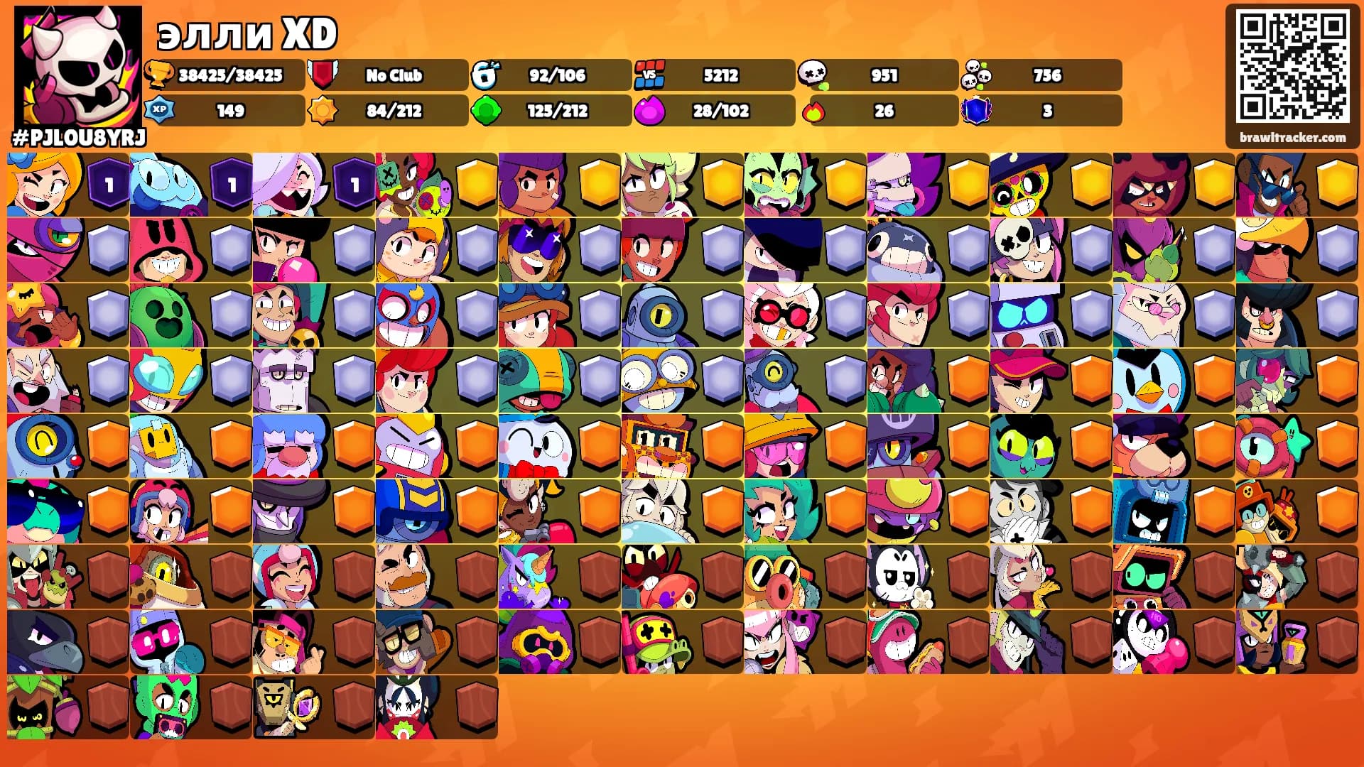 элли XD's Ranks