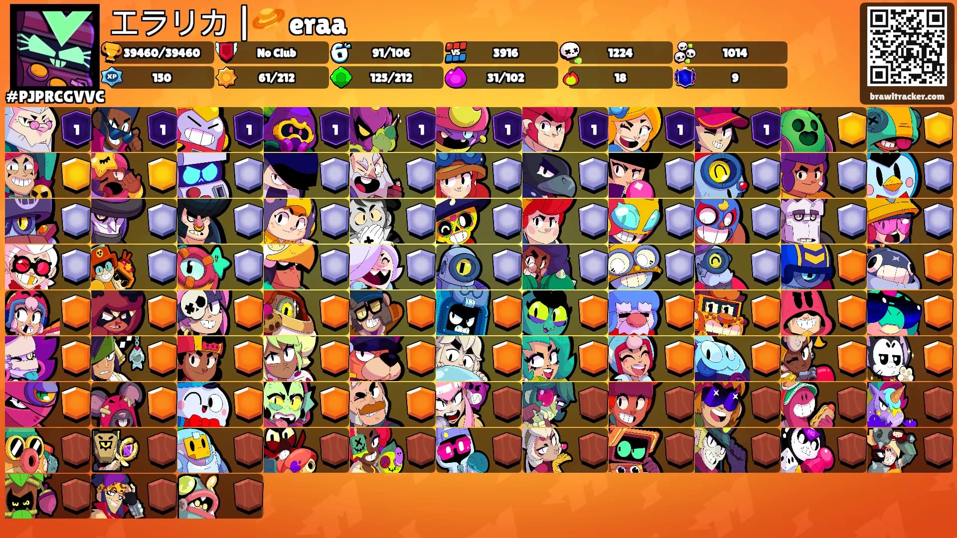 エラリカ |🪐 eraa's Ranks