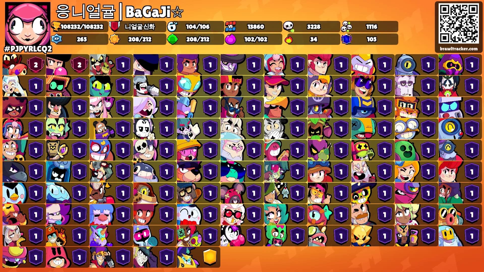 응니얼귤|BaGaJi☆'s Ranks