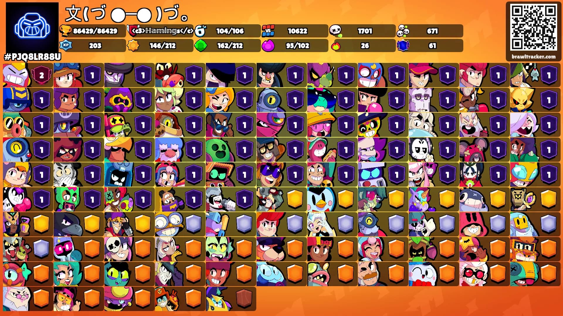 文(づ ●─● )づ。's Ranks