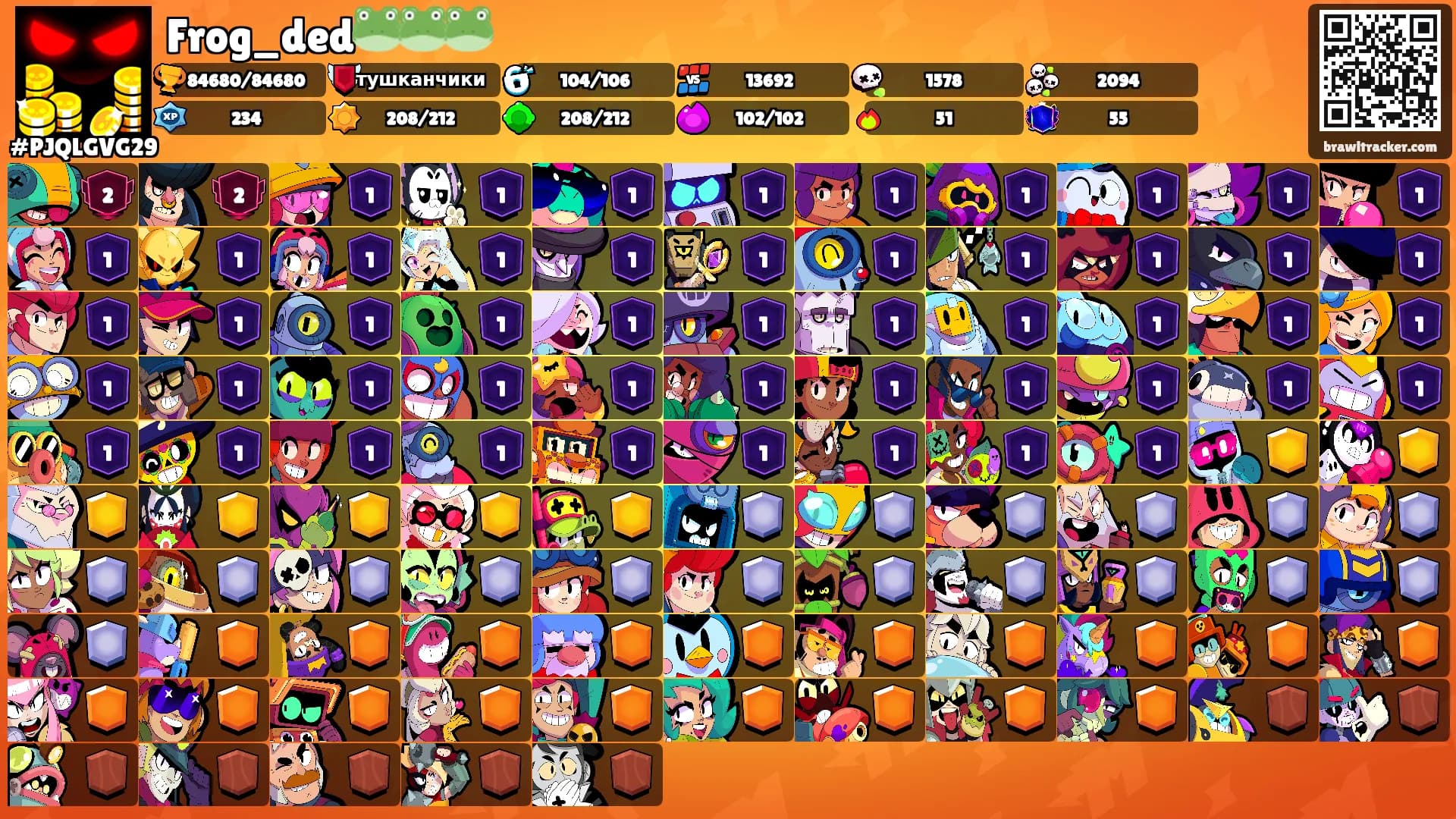 Frog_ded🐸🐸🐸's Ranks