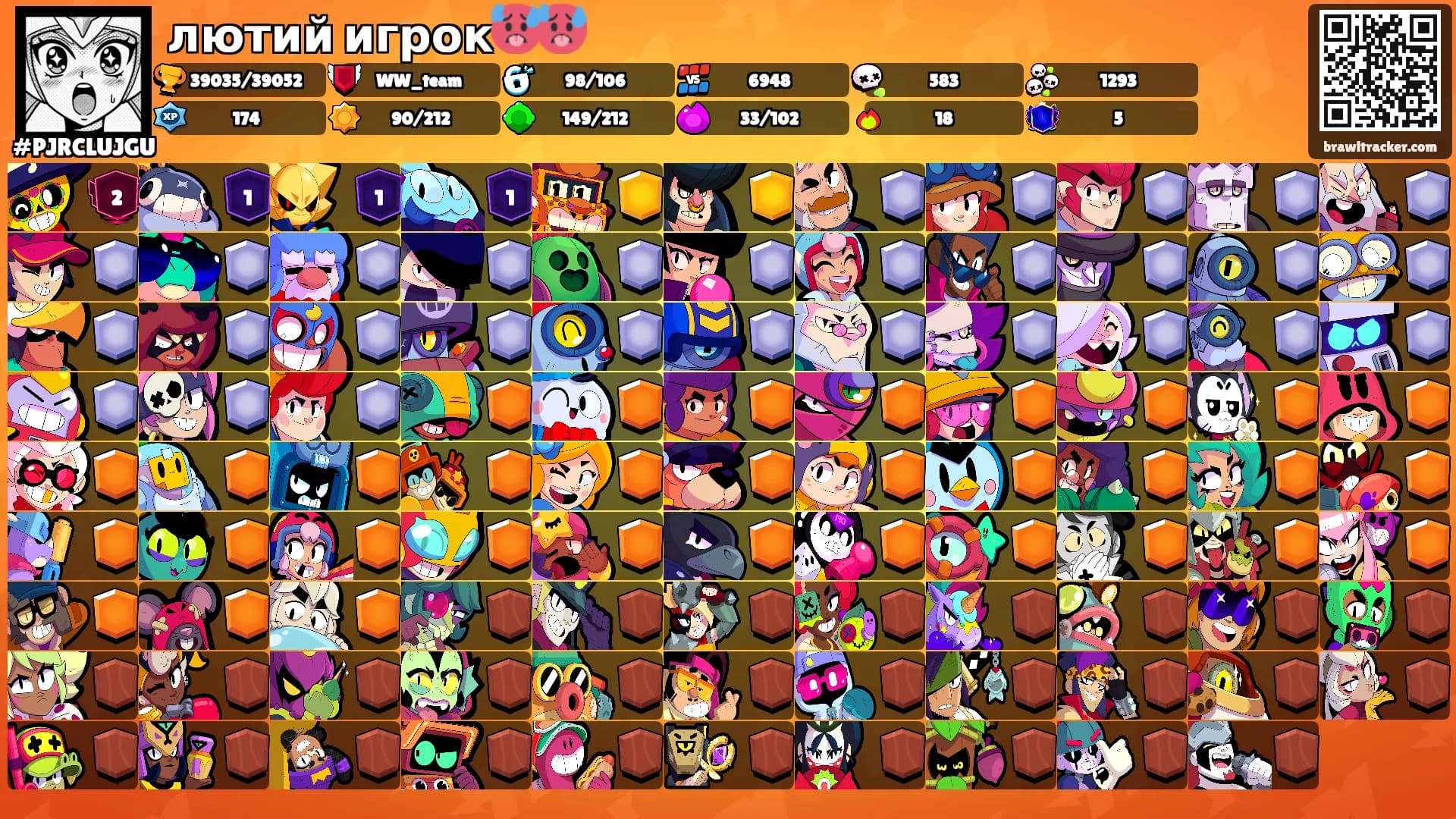 лютий игрок🥵🥵's Ranks