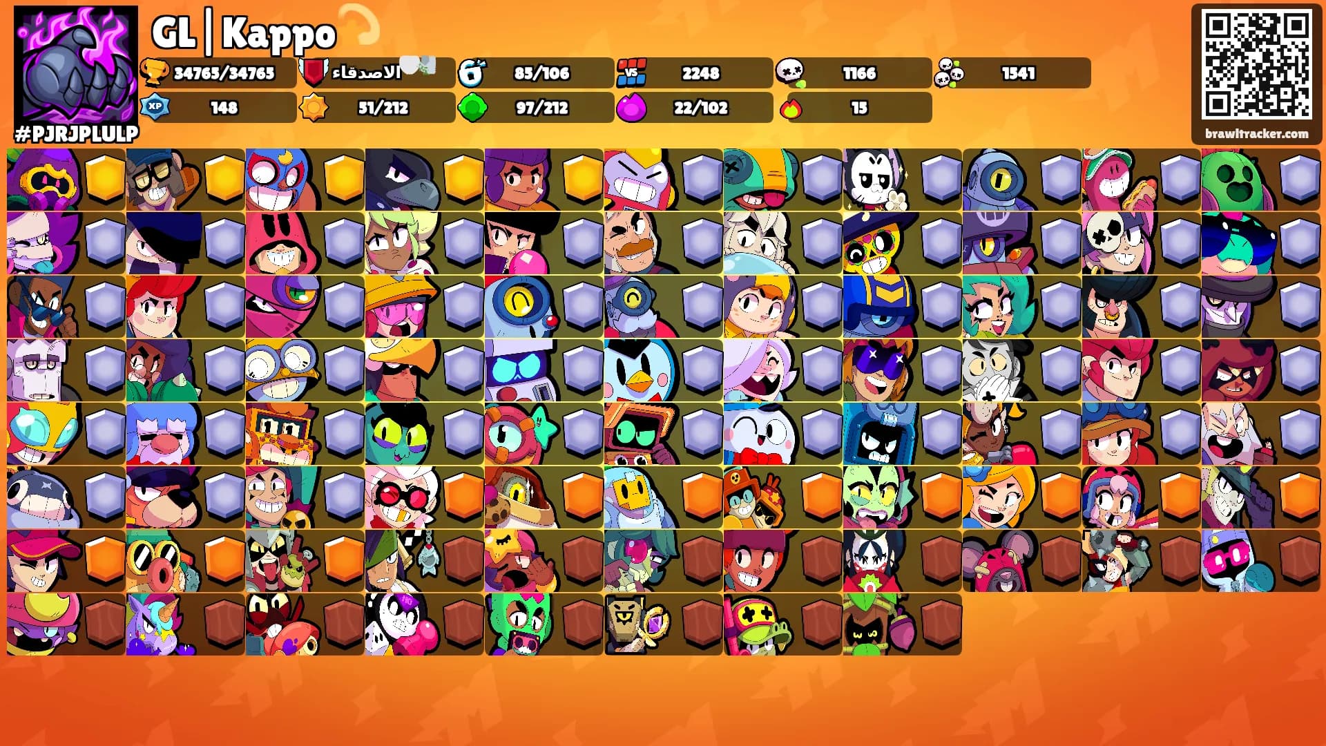 GL|Kappo💫's Ranks