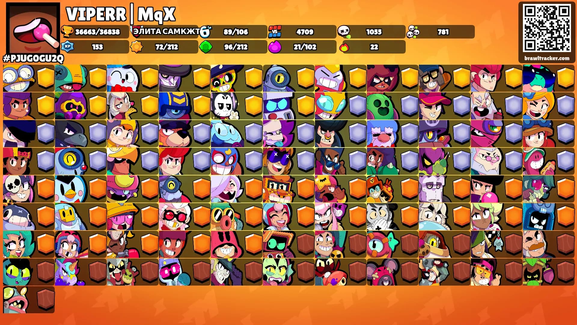 VIPERR|MqX's Ranks