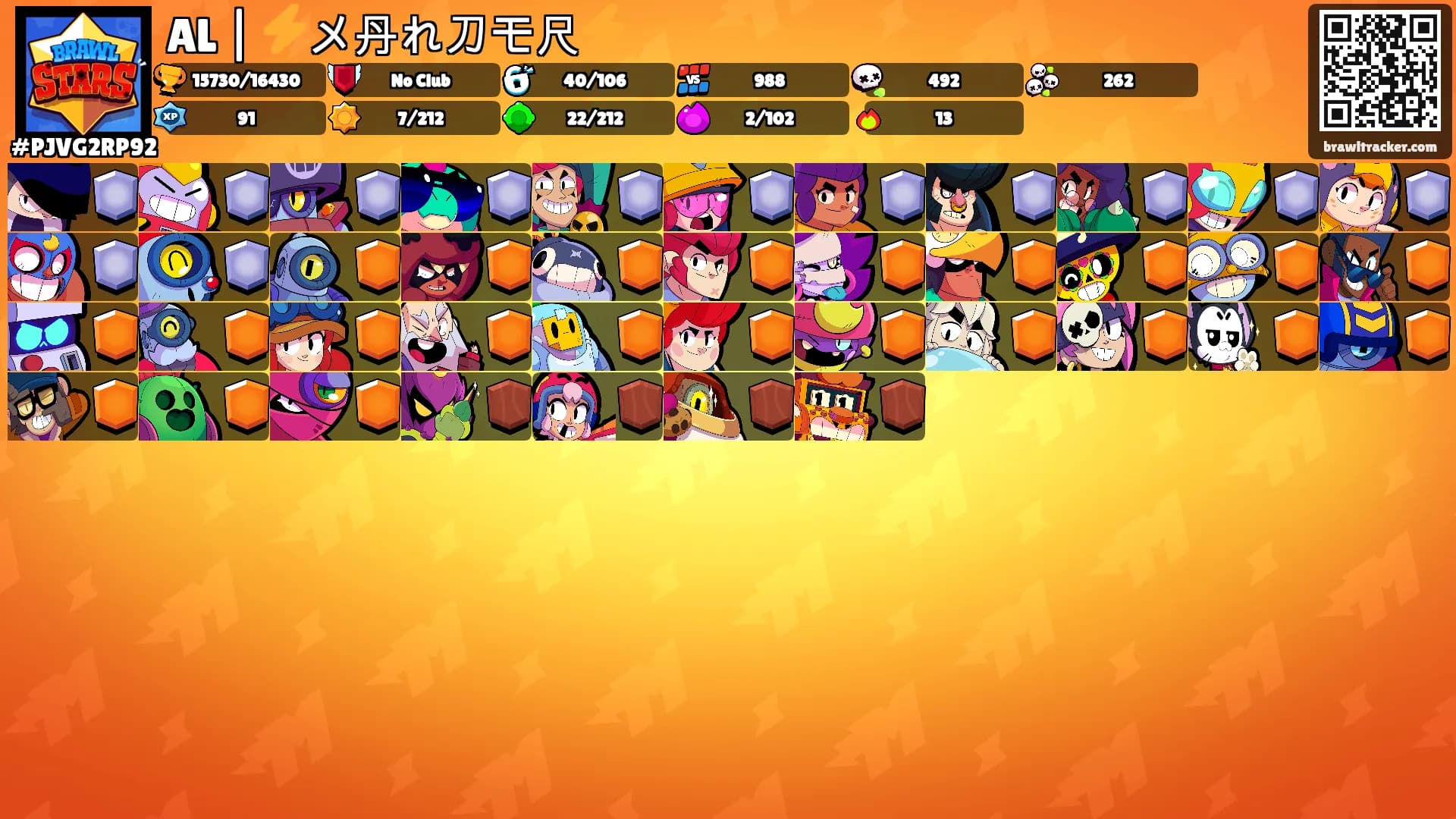 AL | ⚡メ丹れ刀モ尺⚡'s Ranks