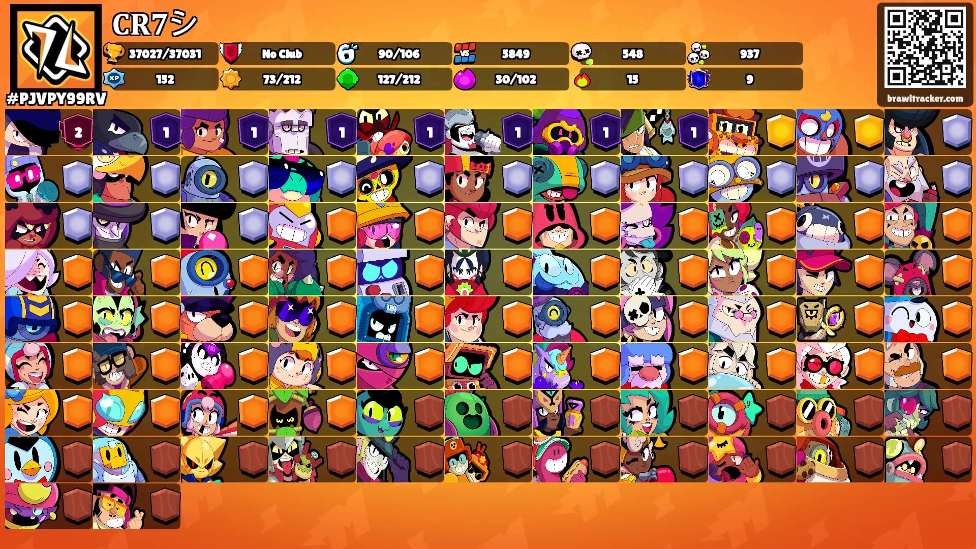 𝐂𝐑𝟕シ's Ranks