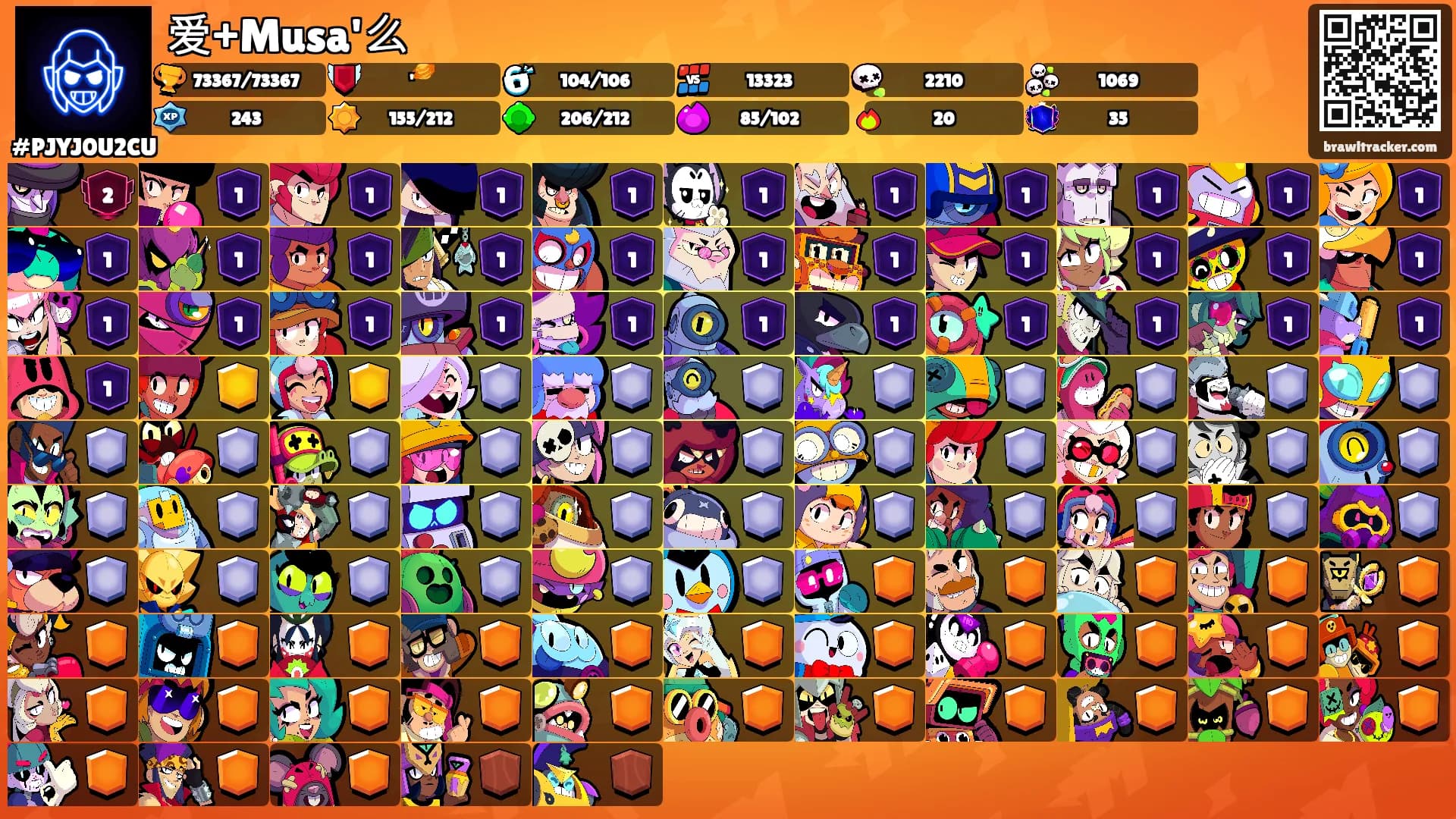 爱+Musa'么's Ranks