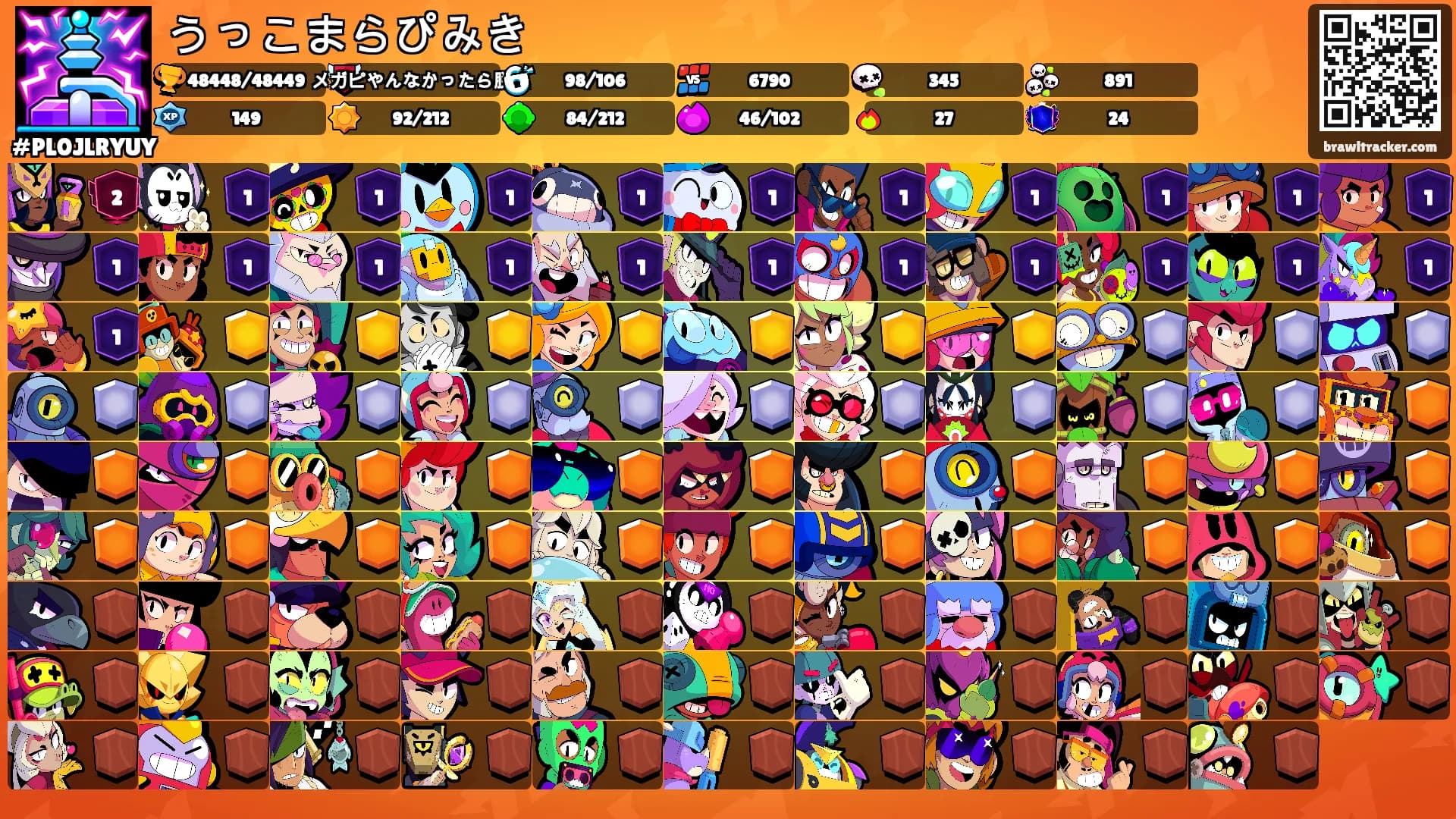 うっこまらぴみき's Ranks