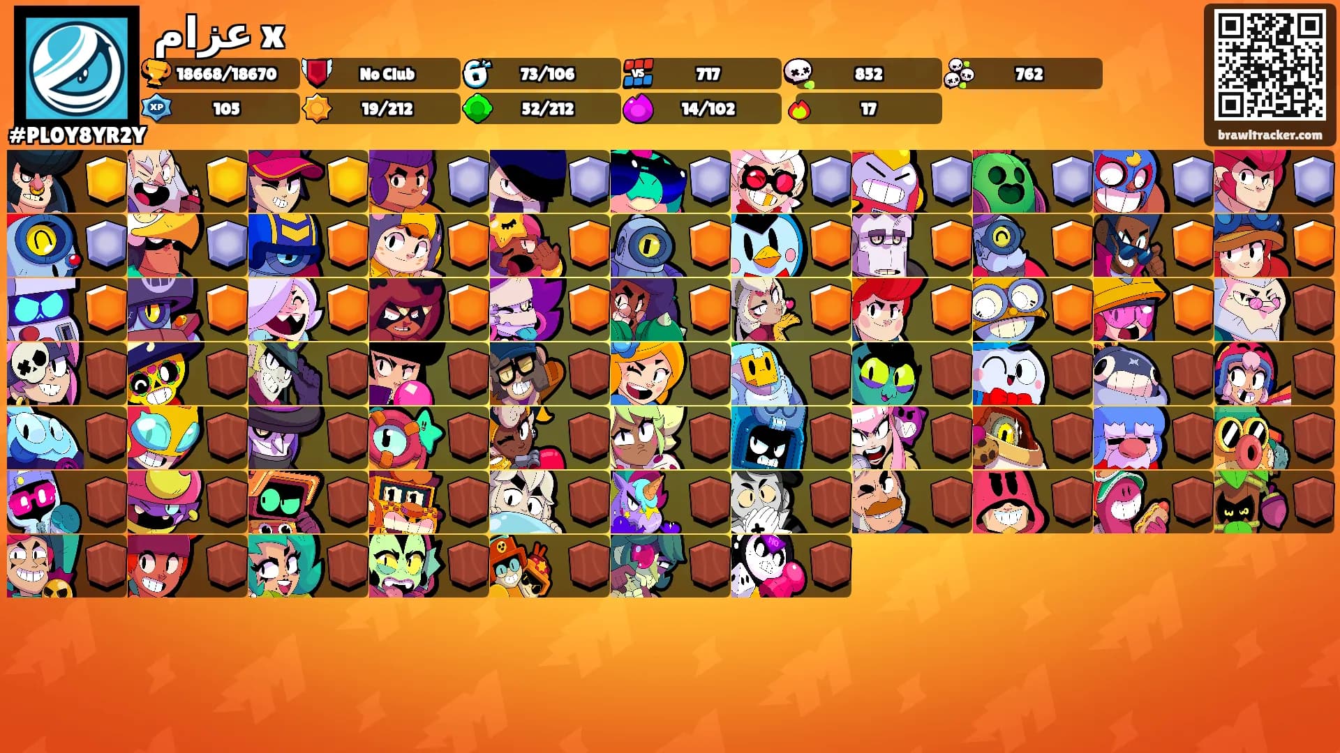 عزام x's Ranks