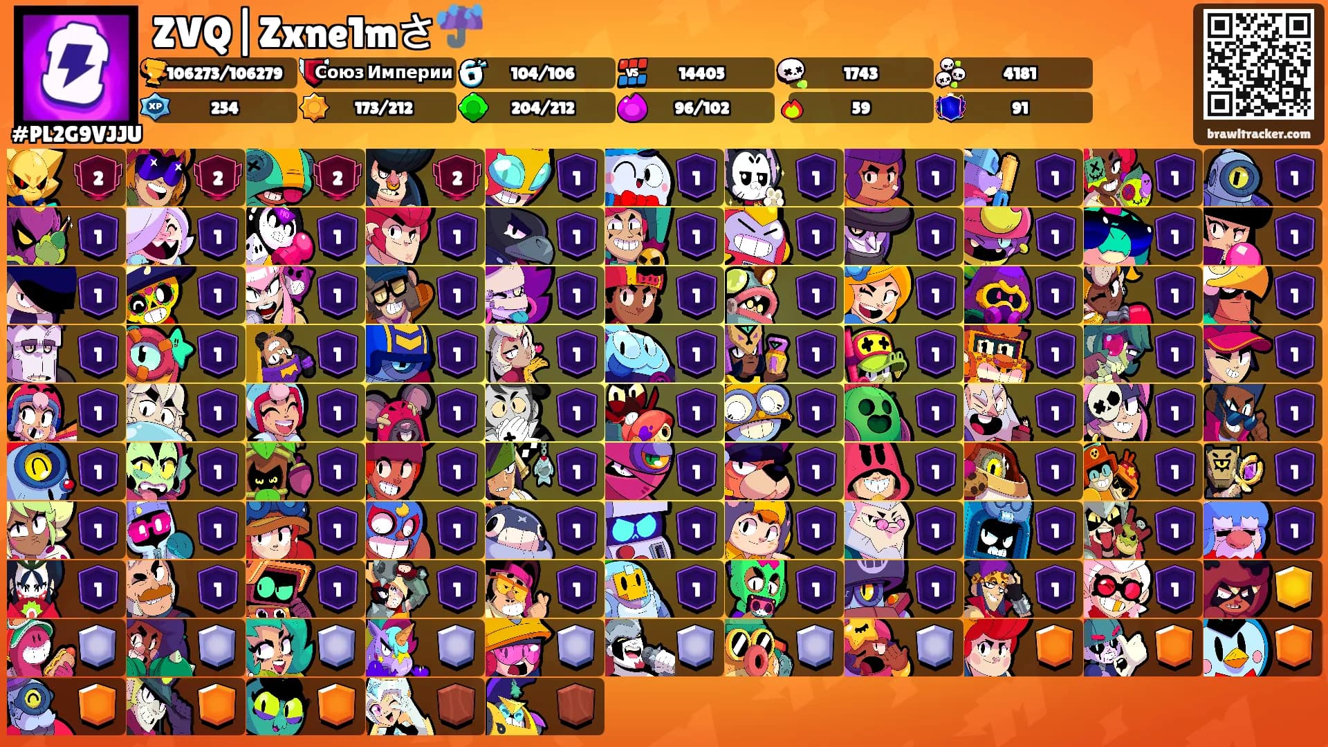ZVQ|Zxne1mさ☔️'s Ranks