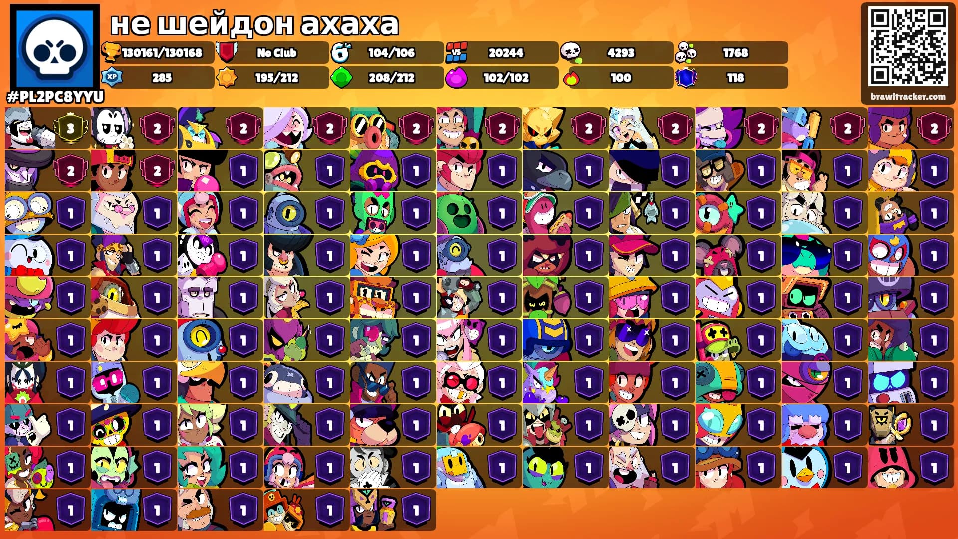 не шейдон ахаха's Ranks