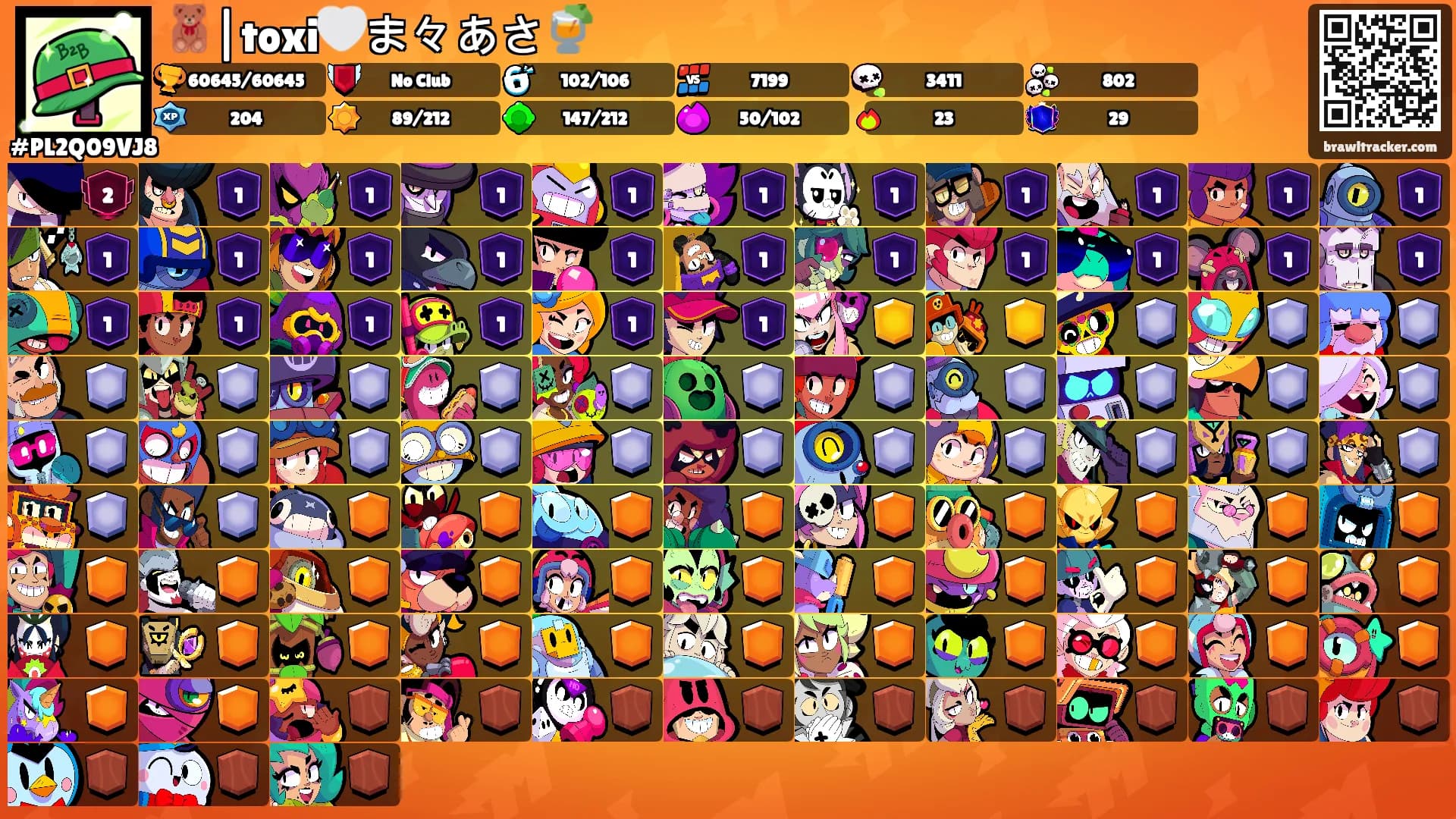 🧸|toxi🤍ま々あさ🍹's Ranks