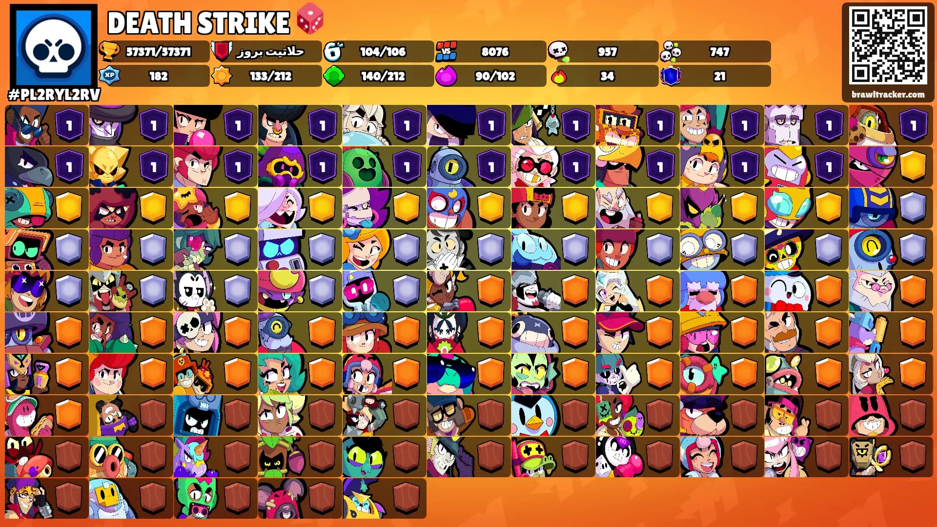 DEATH STRIKE 🎲's Ranks