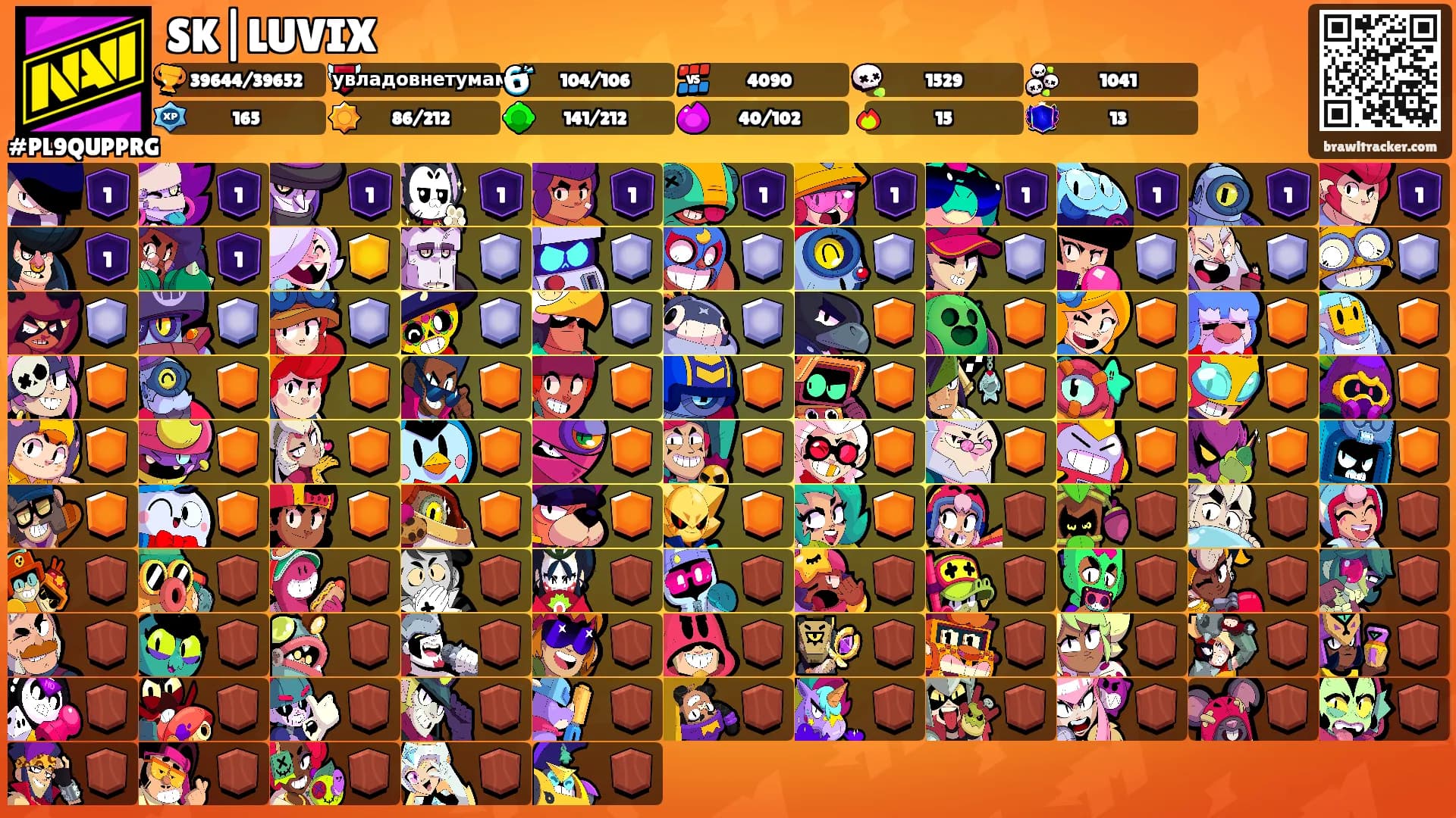 SK|LUVIX's Ranks