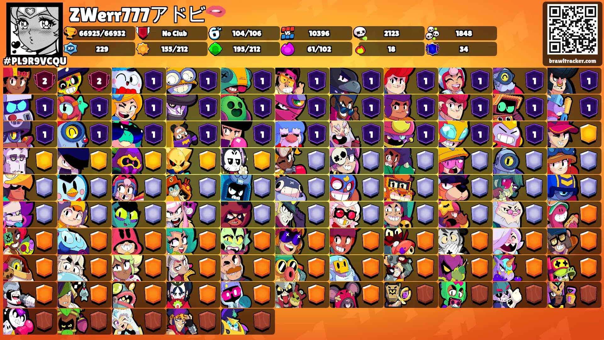 ZWerr777アドビ🫦's Ranks
