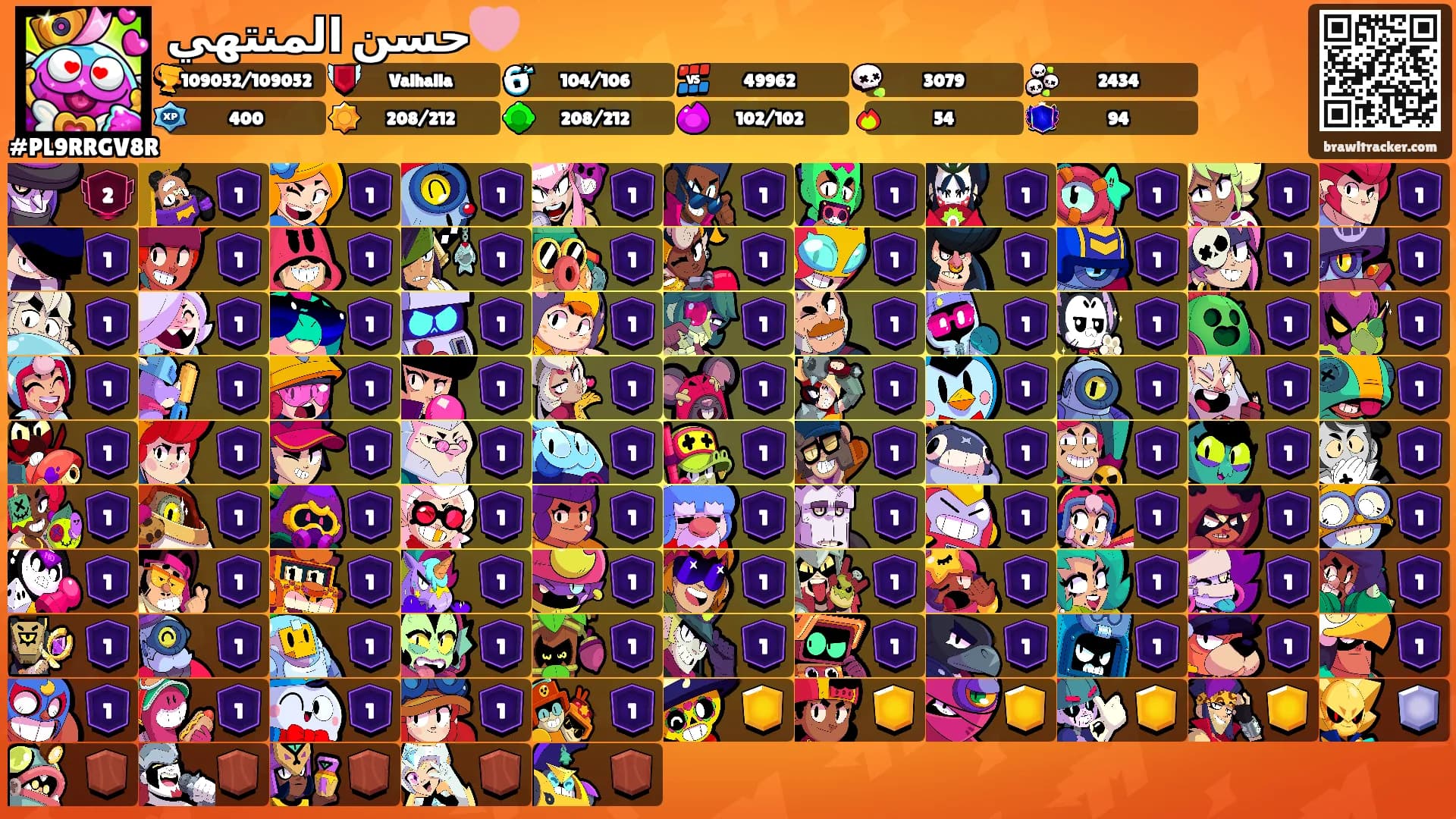 حسن المنتهي🩷's Ranks