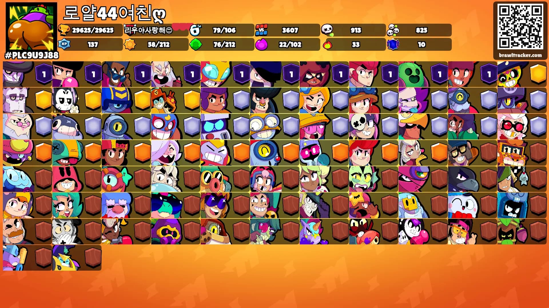 로얄44여친ღ's Ranks