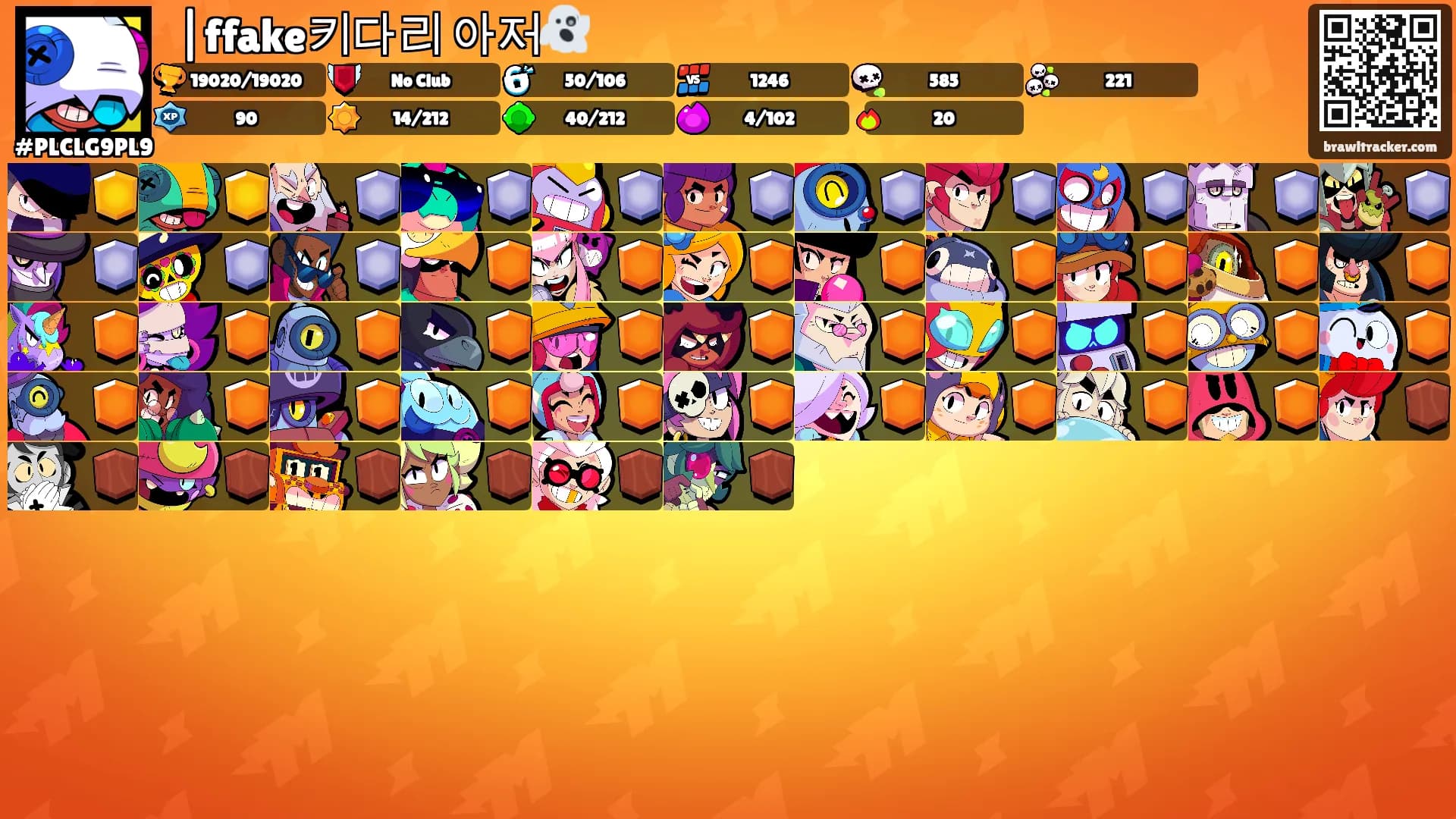 ⛩|ffake키다리 아저👻's Ranks