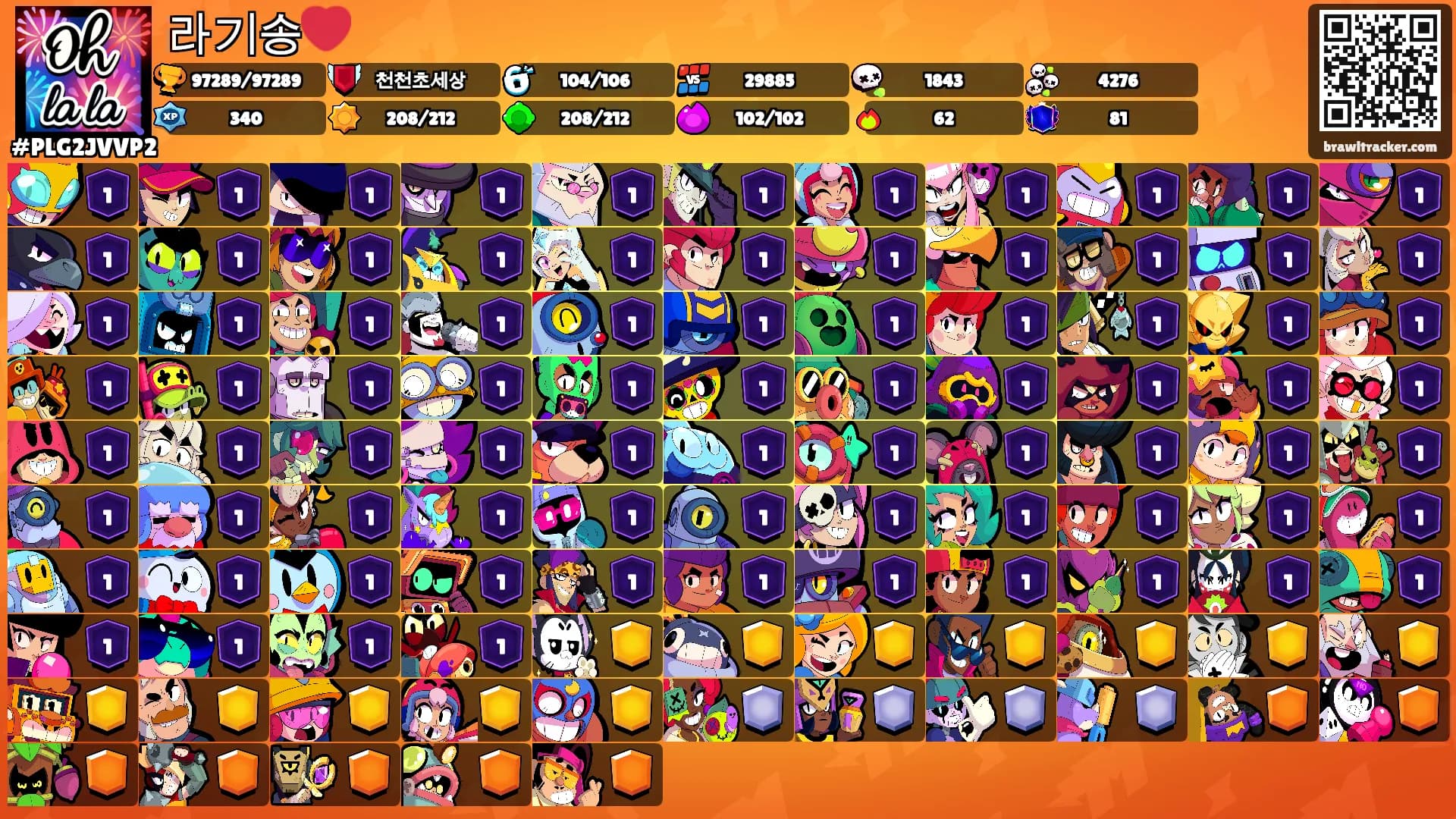 라기송❤️'s Ranks