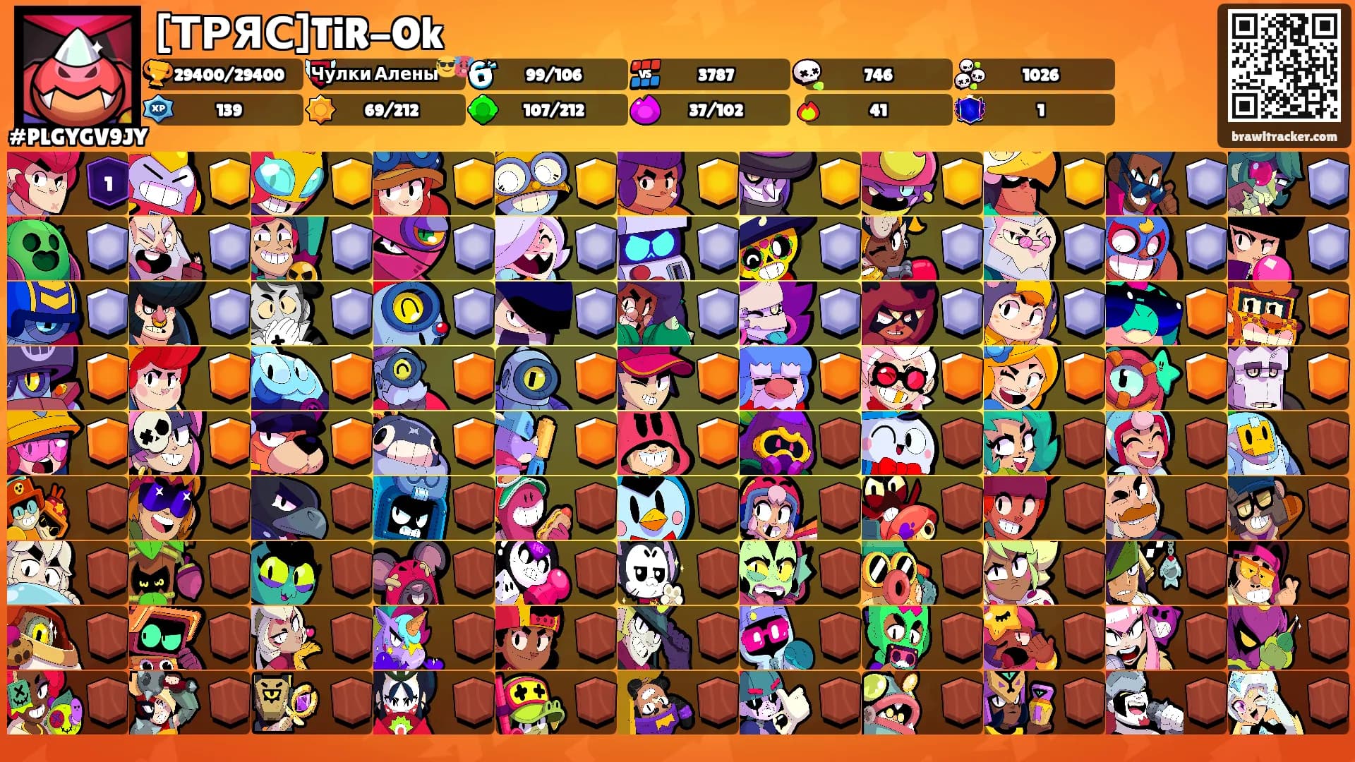 [ТРЯС]TiR-Ok's Ranks