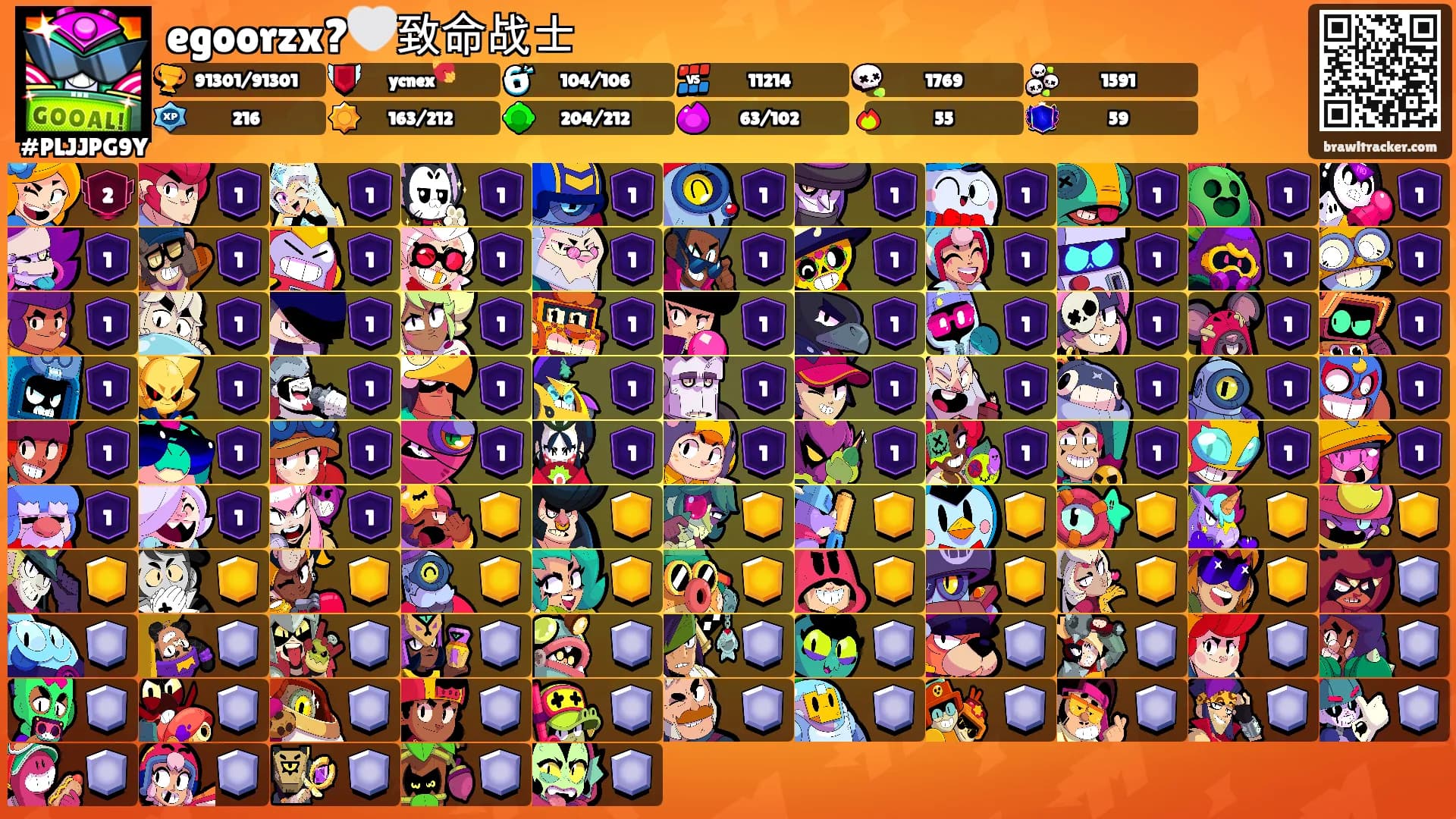 egoorzx?🤍致命战士's Ranks