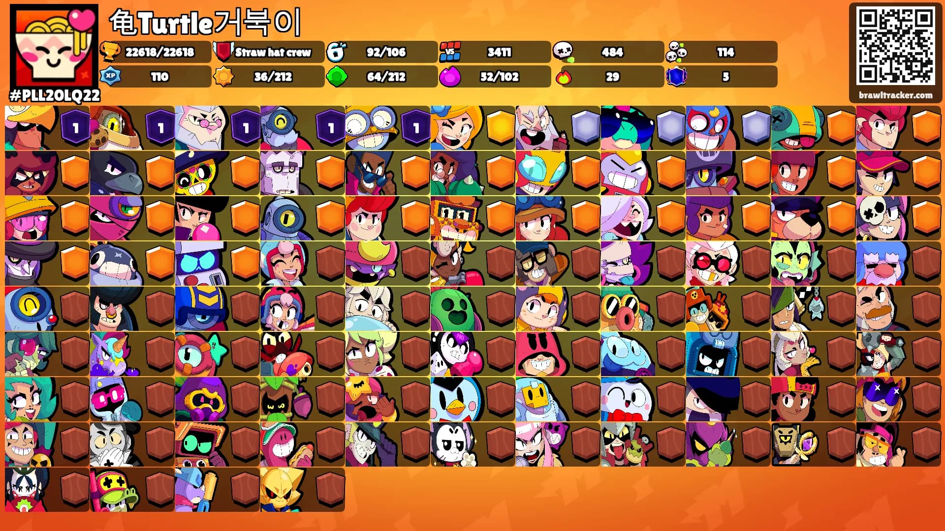 龟Turtle거북이's Ranks