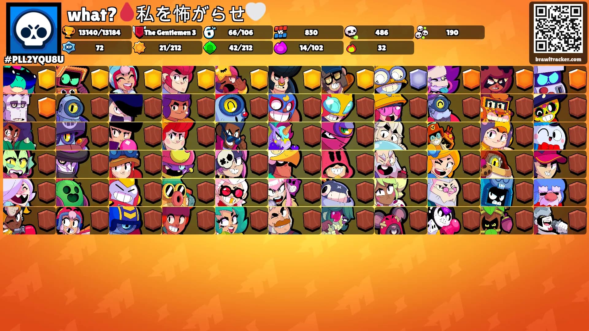 what?🩸私を怖がらせ🤍's Ranks