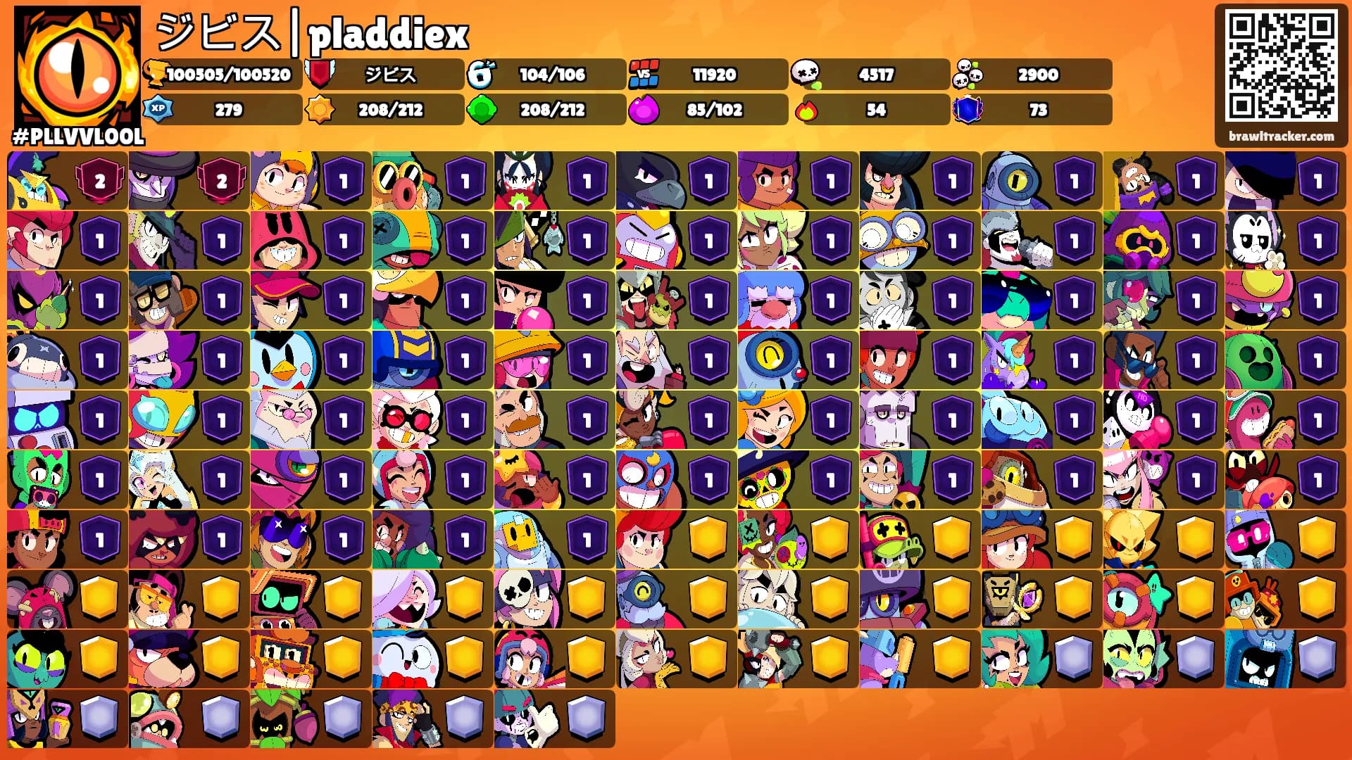 ジビス|pladdiex's Ranks