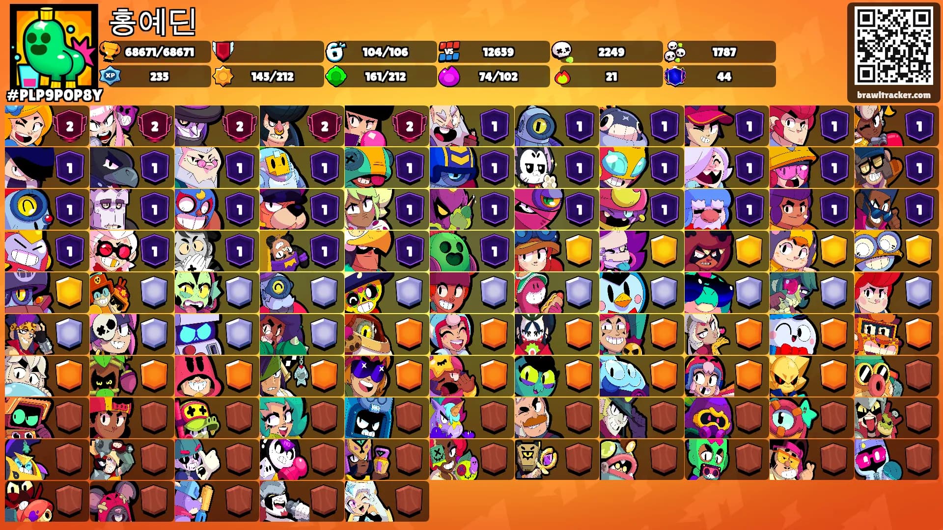 홍예딘's Ranks
