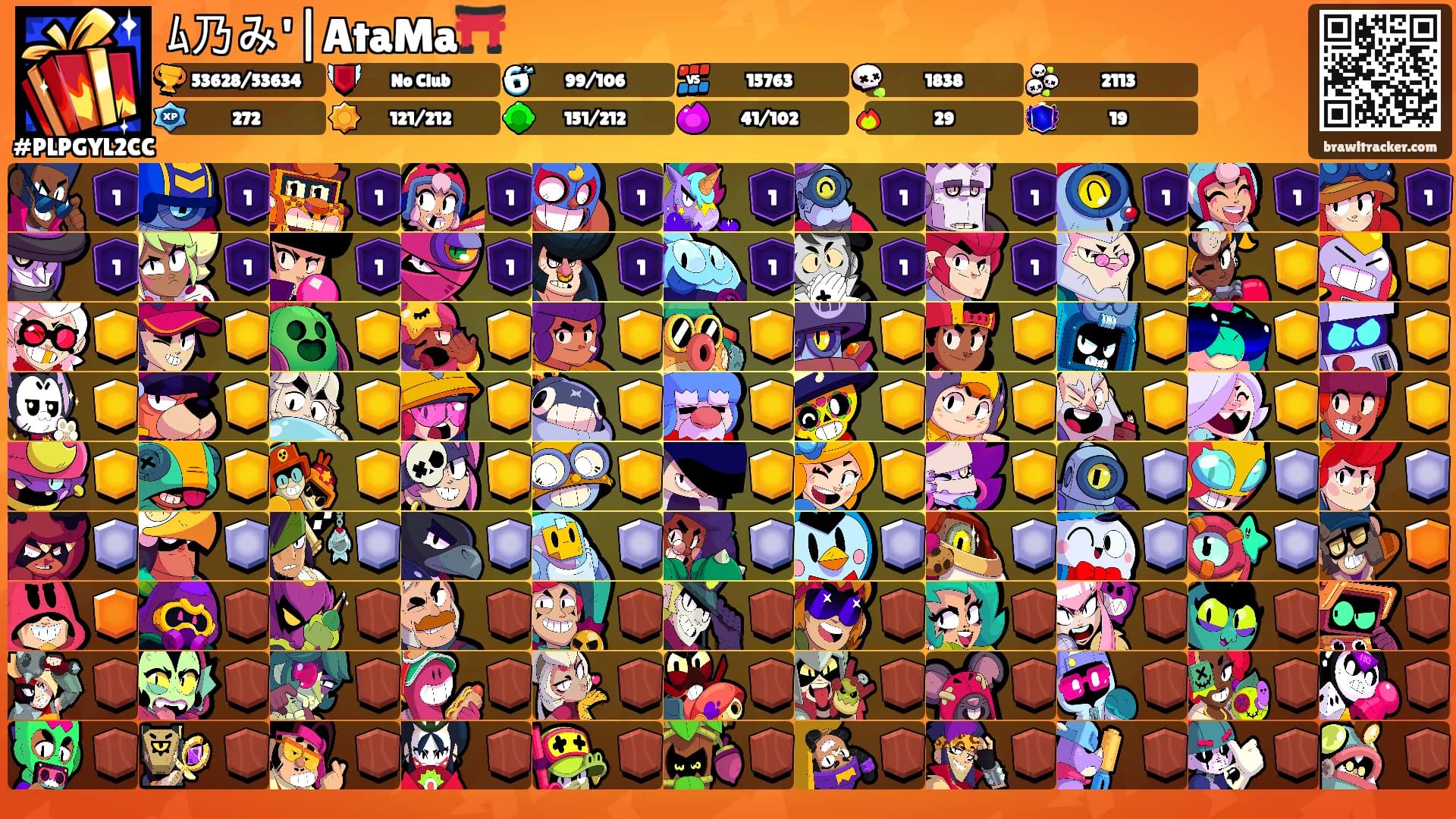 ﾑ乃み'|AtaMa⛩️'s Ranks