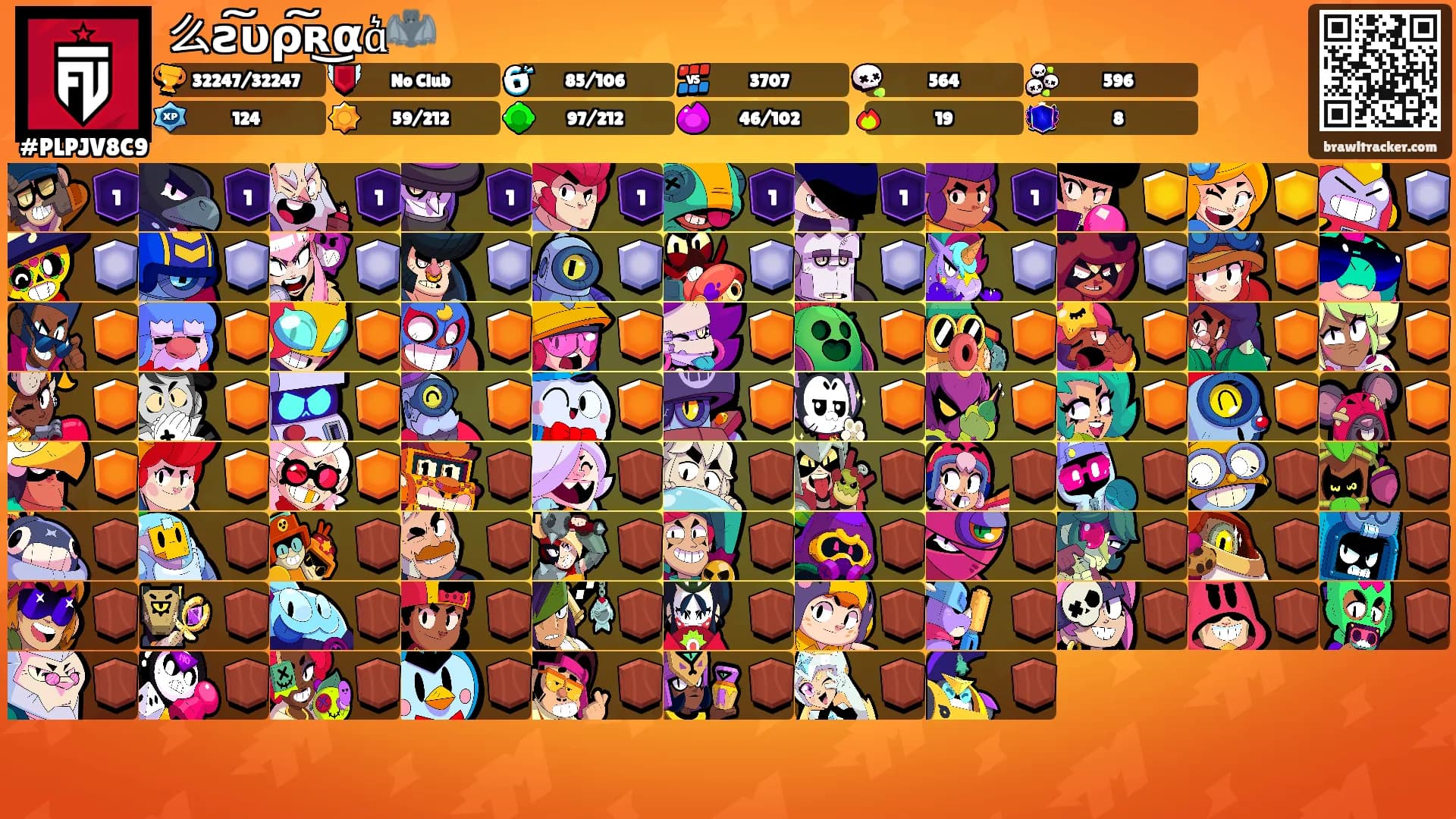 么ƨ͠υρ͠ʀ͜αɑ͛🦇's Ranks