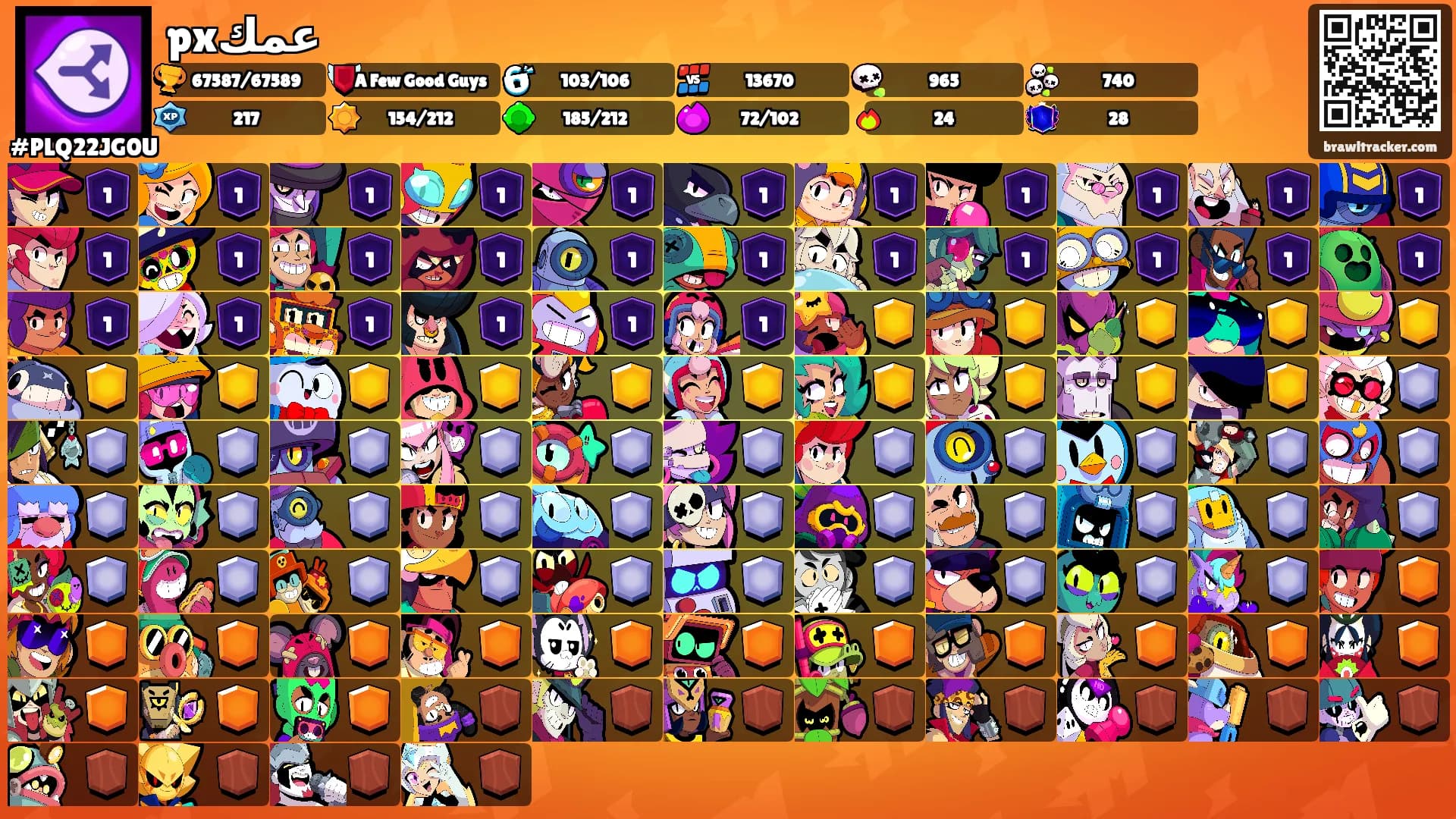 pxعمك's Ranks