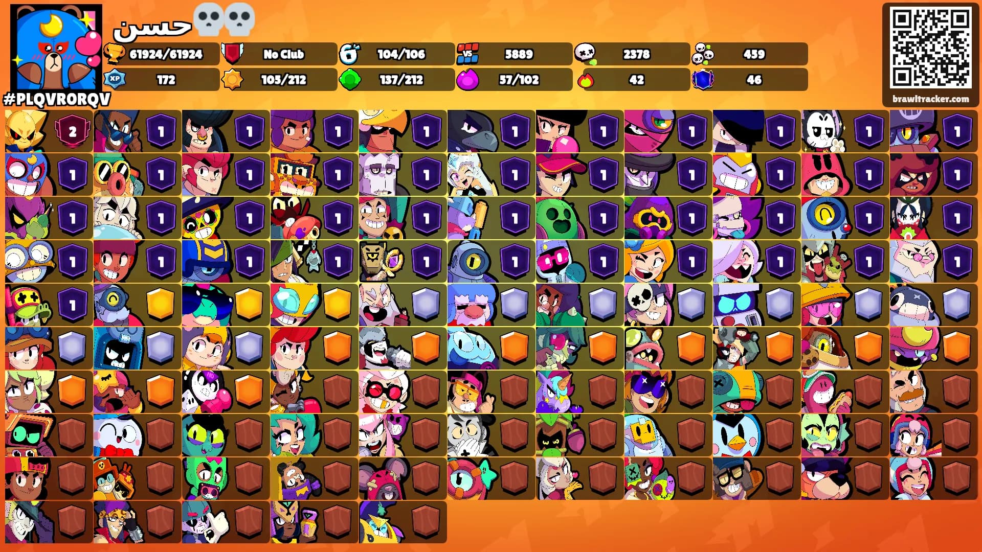 حسن💀💀's Ranks