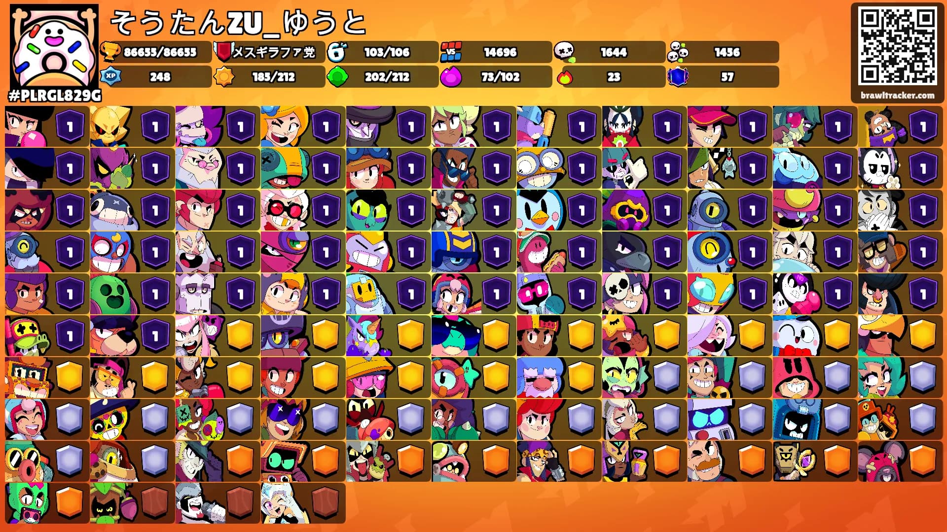 そうたんZU_ゆうと's Ranks