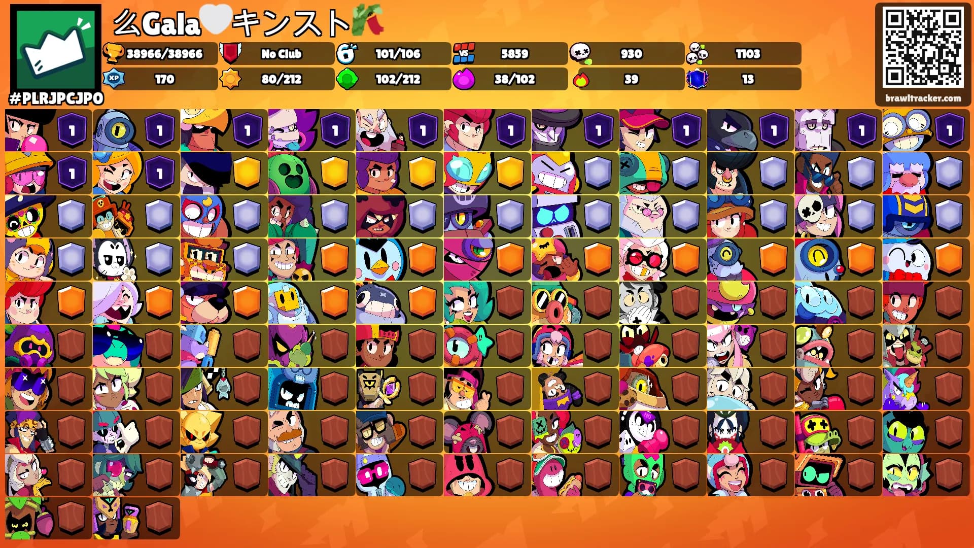 么Gala🤍キンスト🎋's Ranks