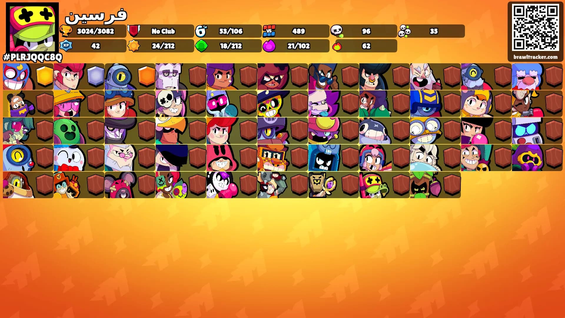 فرسين's Ranks