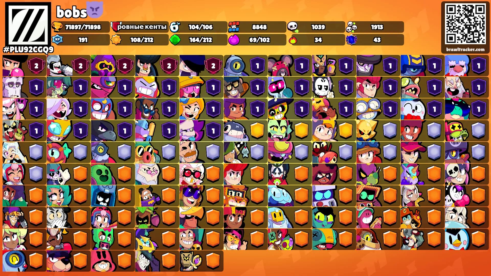 bobs👿's Ranks
