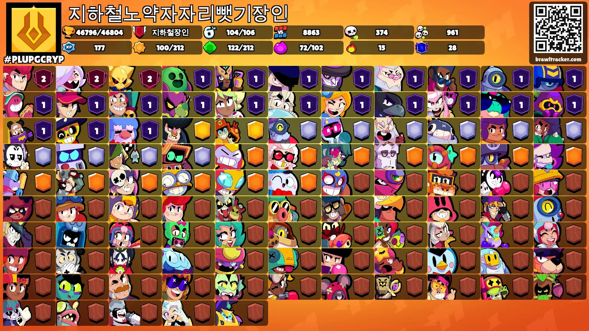 지하철노약자자리뺏기장인's Ranks