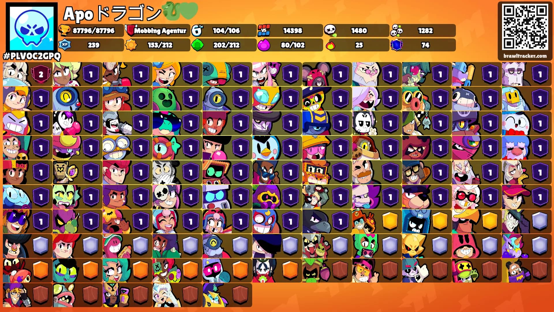 Apoドラゴン🐉💚's Ranks